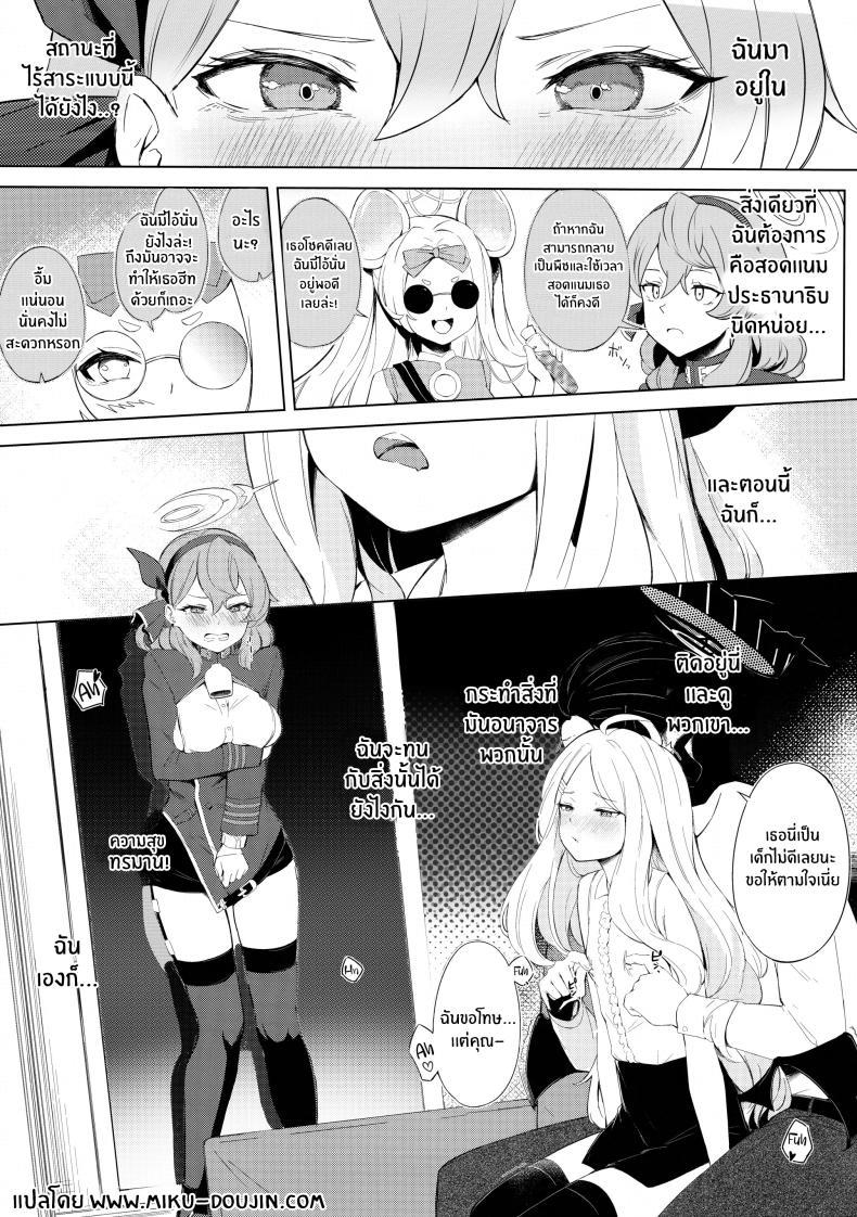 Doujin-Lc- อ่าน โดจิน มังฮวา เกาหลี ญี่ปุ่น จีน แปลไทย ประธานเอาเเต่ใจกับผู้ดูเเลไร้ยางอาย(C103) [Funiai-Ice (Funiai Riko)] Fuukiiin Kaishitsu nite Amaenbo Iinchou to Muttsuri Gyouseikan to ตอนที่ 1 2 3 4 5 6 7 8 9 10 11 12 13 14 ฟรี ไม่มีโฆษณา อ่าน โดจิน Manhwa เกาหลี ญี่ปุ่น จีน เรามีครบ คัดมาให้เน้นๆ โดจิน 18+ รับประกันความฟินโดย  Doujin Lc