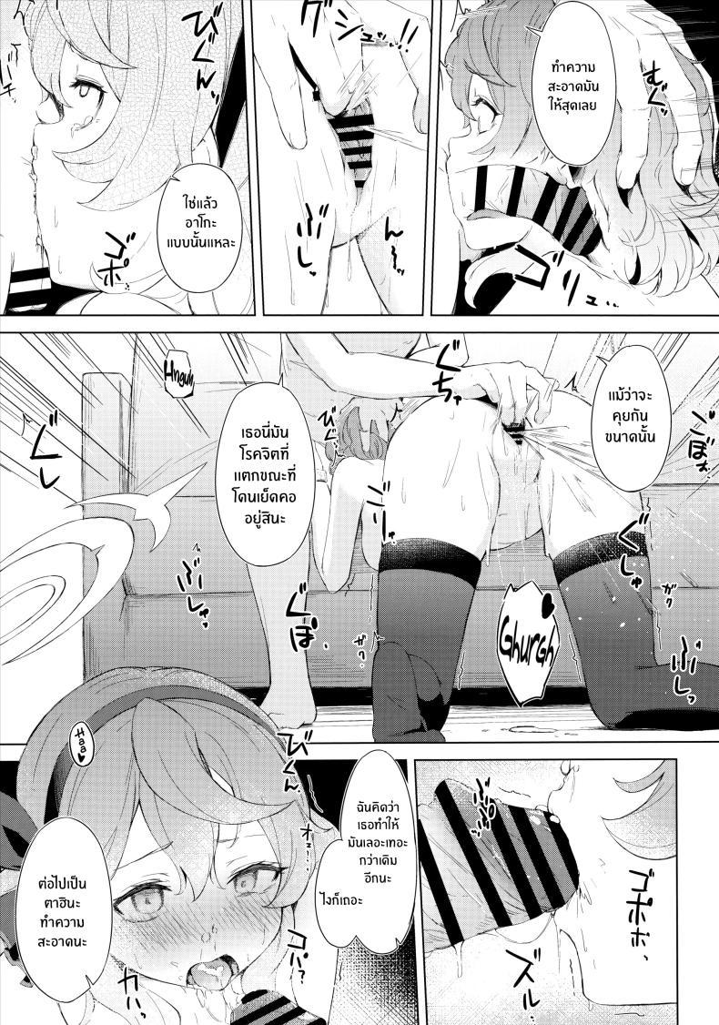 Doujin-Lc- อ่าน โดจิน มังฮวา เกาหลี ญี่ปุ่น จีน แปลไทย ประธานเอาเเต่ใจกับผู้ดูเเลไร้ยางอาย(C103) [Funiai-Ice (Funiai Riko)] Fuukiiin Kaishitsu nite Amaenbo Iinchou to Muttsuri Gyouseikan to ตอนที่ 1 2 3 4 5 6 7 8 9 10 11 12 13 14 ฟรี ไม่มีโฆษณา อ่าน โดจิน Manhwa เกาหลี ญี่ปุ่น จีน เรามีครบ คัดมาให้เน้นๆ โดจิน 18+ รับประกันความฟินโดย  Doujin Lc