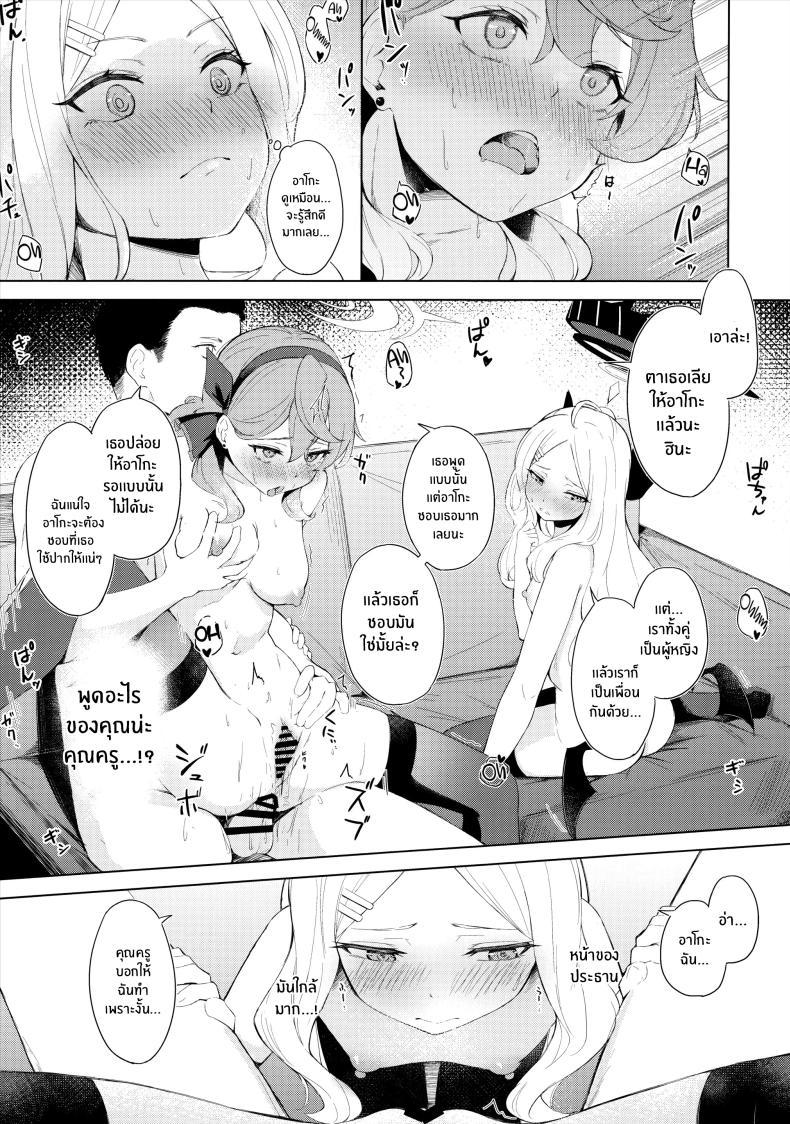 Doujin-Lc- อ่าน โดจิน มังฮวา เกาหลี ญี่ปุ่น จีน แปลไทย ประธานเอาเเต่ใจกับผู้ดูเเลไร้ยางอาย(C103) [Funiai-Ice (Funiai Riko)] Fuukiiin Kaishitsu nite Amaenbo Iinchou to Muttsuri Gyouseikan to ตอนที่ 1 2 3 4 5 6 7 8 9 10 11 12 13 14 ฟรี ไม่มีโฆษณา อ่าน โดจิน Manhwa เกาหลี ญี่ปุ่น จีน เรามีครบ คัดมาให้เน้นๆ โดจิน 18+ รับประกันความฟินโดย  Doujin Lc