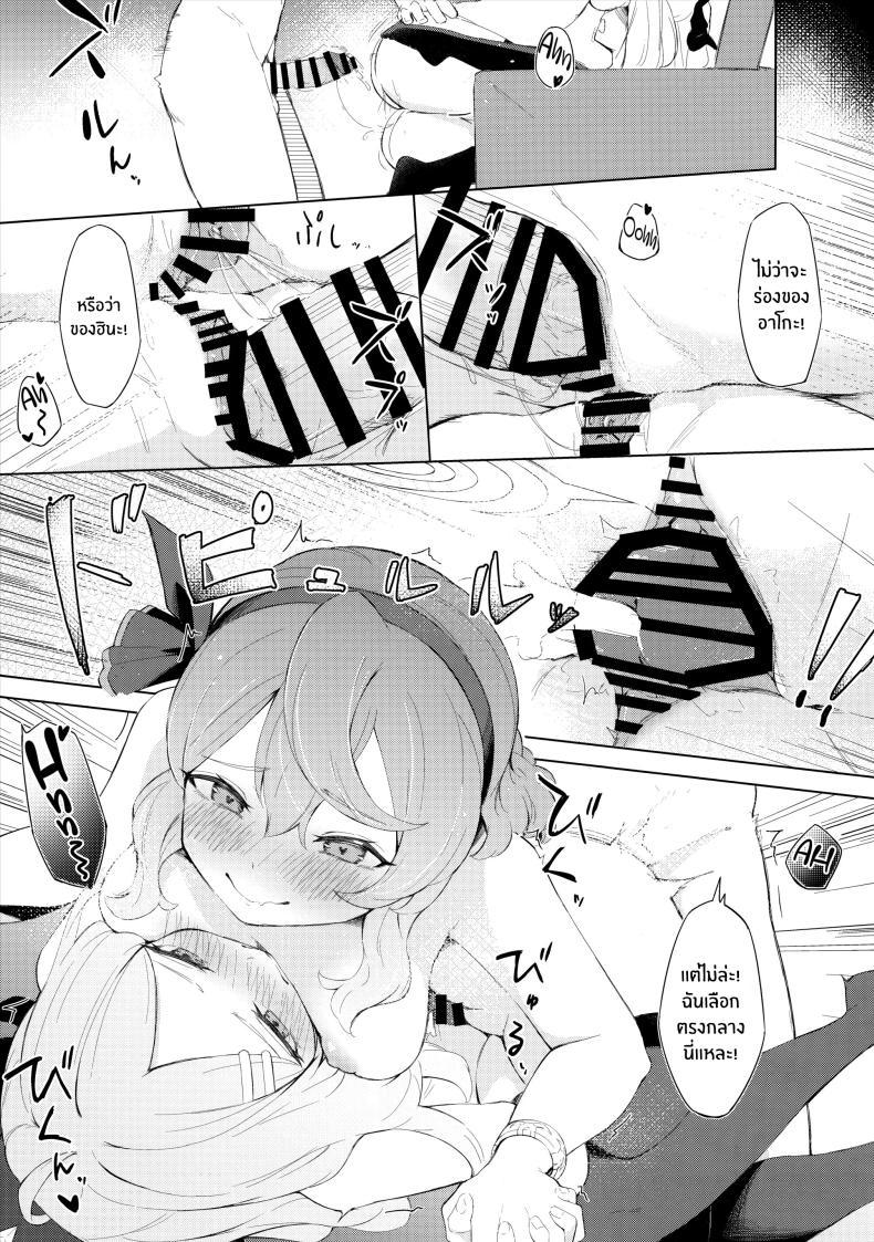 Doujin-Lc- อ่าน โดจิน มังฮวา เกาหลี ญี่ปุ่น จีน แปลไทย ประธานเอาเเต่ใจกับผู้ดูเเลไร้ยางอาย(C103) [Funiai-Ice (Funiai Riko)] Fuukiiin Kaishitsu nite Amaenbo Iinchou to Muttsuri Gyouseikan to ตอนที่ 1 2 3 4 5 6 7 8 9 10 11 12 13 14 ฟรี ไม่มีโฆษณา อ่าน โดจิน Manhwa เกาหลี ญี่ปุ่น จีน เรามีครบ คัดมาให้เน้นๆ โดจิน 18+ รับประกันความฟินโดย  Doujin Lc