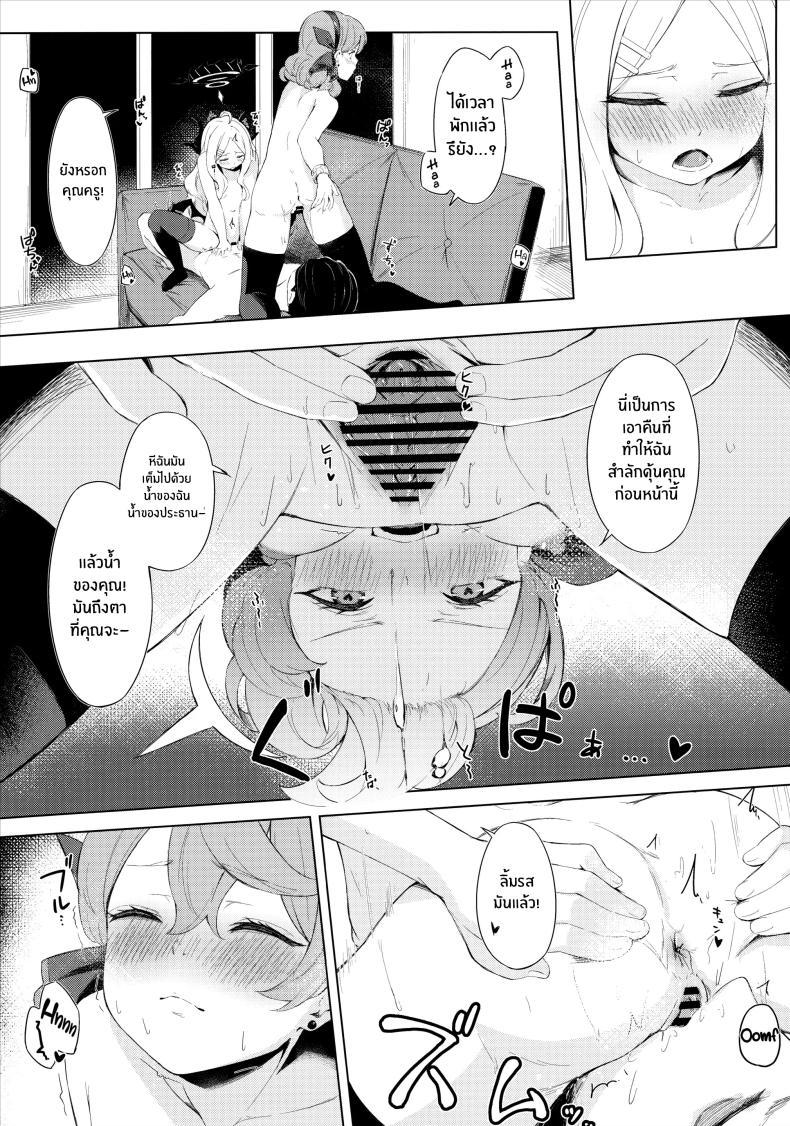 Doujin-Lc- อ่าน โดจิน มังฮวา เกาหลี ญี่ปุ่น จีน แปลไทย ประธานเอาเเต่ใจกับผู้ดูเเลไร้ยางอาย(C103) [Funiai-Ice (Funiai Riko)] Fuukiiin Kaishitsu nite Amaenbo Iinchou to Muttsuri Gyouseikan to ตอนที่ 1 2 3 4 5 6 7 8 9 10 11 12 13 14 ฟรี ไม่มีโฆษณา อ่าน โดจิน Manhwa เกาหลี ญี่ปุ่น จีน เรามีครบ คัดมาให้เน้นๆ โดจิน 18+ รับประกันความฟินโดย  Doujin Lc