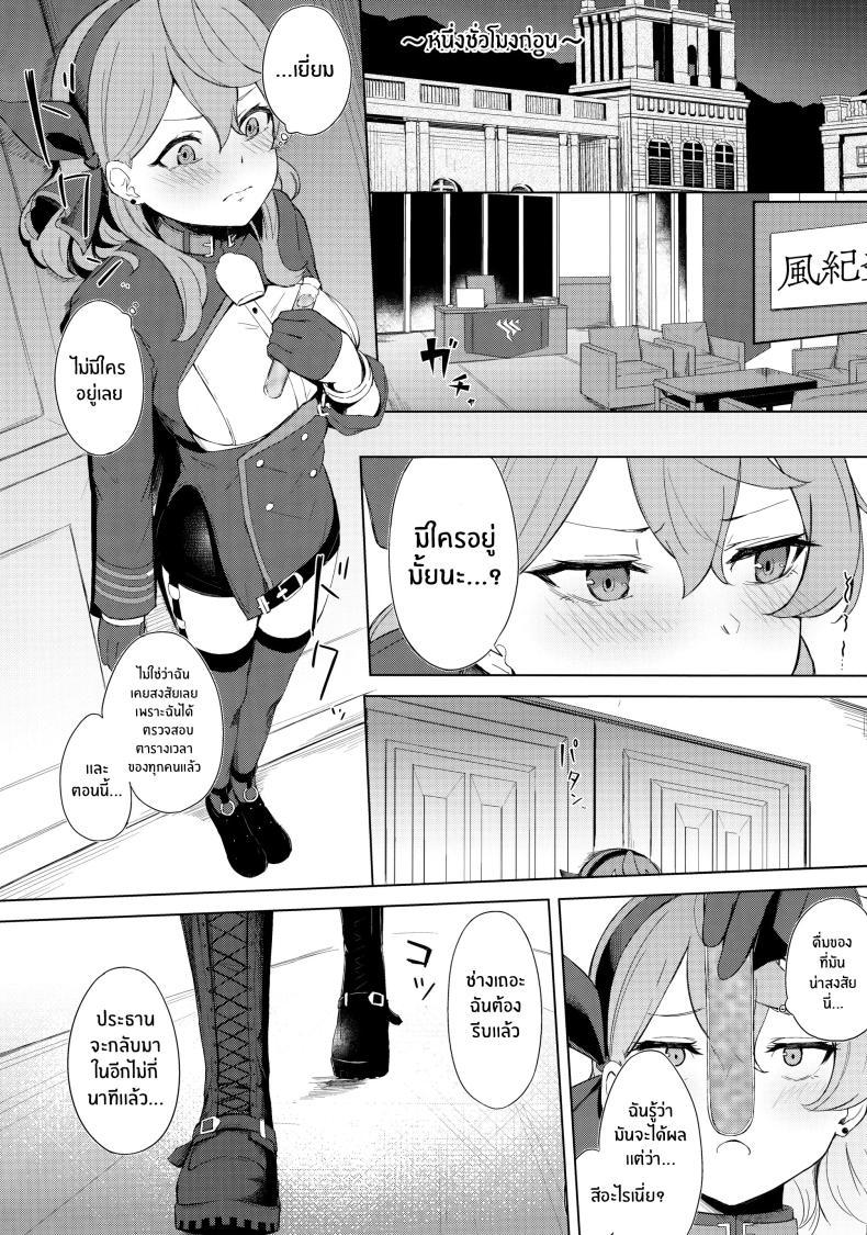 Doujin-Lc- อ่าน โดจิน มังฮวา เกาหลี ญี่ปุ่น จีน แปลไทย ประธานเอาเเต่ใจกับผู้ดูเเลไร้ยางอาย(C103) [Funiai-Ice (Funiai Riko)] Fuukiiin Kaishitsu nite Amaenbo Iinchou to Muttsuri Gyouseikan to ตอนที่ 1 2 3 4 5 6 7 8 9 10 11 12 13 14 ฟรี ไม่มีโฆษณา อ่าน โดจิน Manhwa เกาหลี ญี่ปุ่น จีน เรามีครบ คัดมาให้เน้นๆ โดจิน 18+ รับประกันความฟินโดย  Doujin Lc