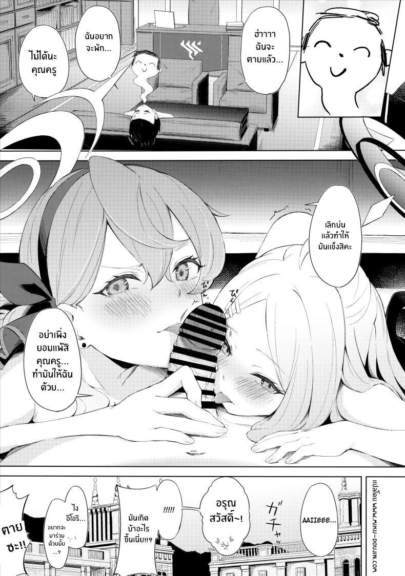 Doujin-Lc- อ่าน โดจิน มังฮวา เกาหลี ญี่ปุ่น จีน แปลไทย ประธานเอาเเต่ใจกับผู้ดูเเลไร้ยางอาย(C103) [Funiai-Ice (Funiai Riko)] Fuukiiin Kaishitsu nite Amaenbo Iinchou to Muttsuri Gyouseikan to ตอนที่ 1 2 3 4 5 6 7 8 9 10 11 12 13 14 ฟรี ไม่มีโฆษณา อ่าน โดจิน Manhwa เกาหลี ญี่ปุ่น จีน เรามีครบ คัดมาให้เน้นๆ โดจิน 18+ รับประกันความฟินโดย  Doujin Lc