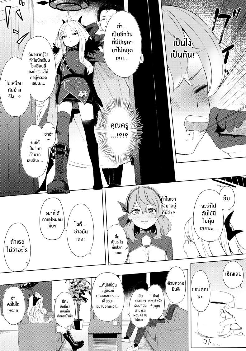 Doujin-Lc- อ่าน โดจิน มังฮวา เกาหลี ญี่ปุ่น จีน แปลไทย ประธานเอาเเต่ใจกับผู้ดูเเลไร้ยางอาย(C103) [Funiai-Ice (Funiai Riko)] Fuukiiin Kaishitsu nite Amaenbo Iinchou to Muttsuri Gyouseikan to ตอนที่ 1 2 3 4 5 6 7 8 9 10 11 12 13 14 ฟรี ไม่มีโฆษณา อ่าน โดจิน Manhwa เกาหลี ญี่ปุ่น จีน เรามีครบ คัดมาให้เน้นๆ โดจิน 18+ รับประกันความฟินโดย  Doujin Lc