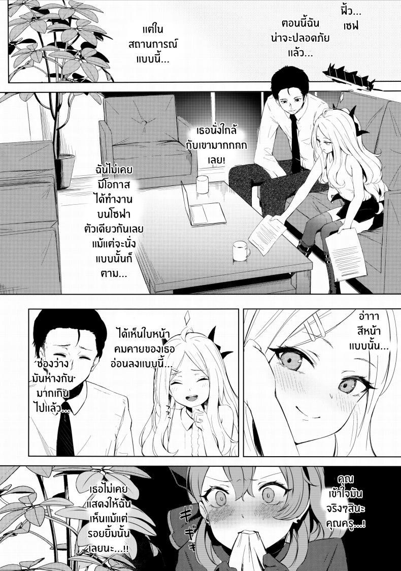 Doujin-Lc- อ่าน โดจิน มังฮวา เกาหลี ญี่ปุ่น จีน แปลไทย ประธานเอาเเต่ใจกับผู้ดูเเลไร้ยางอาย(C103) [Funiai-Ice (Funiai Riko)] Fuukiiin Kaishitsu nite Amaenbo Iinchou to Muttsuri Gyouseikan to ตอนที่ 1 2 3 4 5 6 7 8 9 10 11 12 13 14 ฟรี ไม่มีโฆษณา อ่าน โดจิน Manhwa เกาหลี ญี่ปุ่น จีน เรามีครบ คัดมาให้เน้นๆ โดจิน 18+ รับประกันความฟินโดย  Doujin Lc