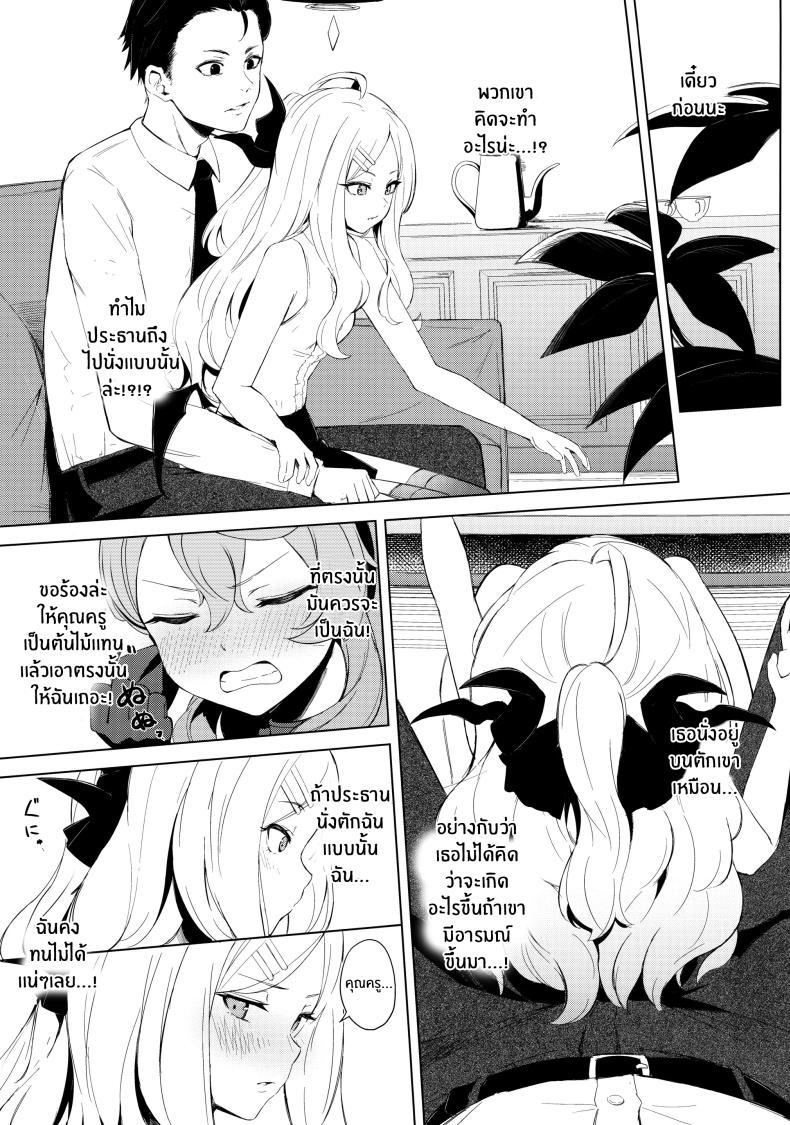 Doujin-Lc- อ่าน โดจิน มังฮวา เกาหลี ญี่ปุ่น จีน แปลไทย ประธานเอาเเต่ใจกับผู้ดูเเลไร้ยางอาย(C103) [Funiai-Ice (Funiai Riko)] Fuukiiin Kaishitsu nite Amaenbo Iinchou to Muttsuri Gyouseikan to ตอนที่ 1 2 3 4 5 6 7 8 9 10 11 12 13 14 ฟรี ไม่มีโฆษณา อ่าน โดจิน Manhwa เกาหลี ญี่ปุ่น จีน เรามีครบ คัดมาให้เน้นๆ โดจิน 18+ รับประกันความฟินโดย  Doujin Lc