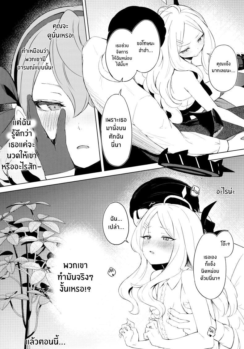 Doujin-Lc- อ่าน โดจิน มังฮวา เกาหลี ญี่ปุ่น จีน แปลไทย ประธานเอาเเต่ใจกับผู้ดูเเลไร้ยางอาย(C103) [Funiai-Ice (Funiai Riko)] Fuukiiin Kaishitsu nite Amaenbo Iinchou to Muttsuri Gyouseikan to ตอนที่ 1 2 3 4 5 6 7 8 9 10 11 12 13 14 ฟรี ไม่มีโฆษณา อ่าน โดจิน Manhwa เกาหลี ญี่ปุ่น จีน เรามีครบ คัดมาให้เน้นๆ โดจิน 18+ รับประกันความฟินโดย  Doujin Lc