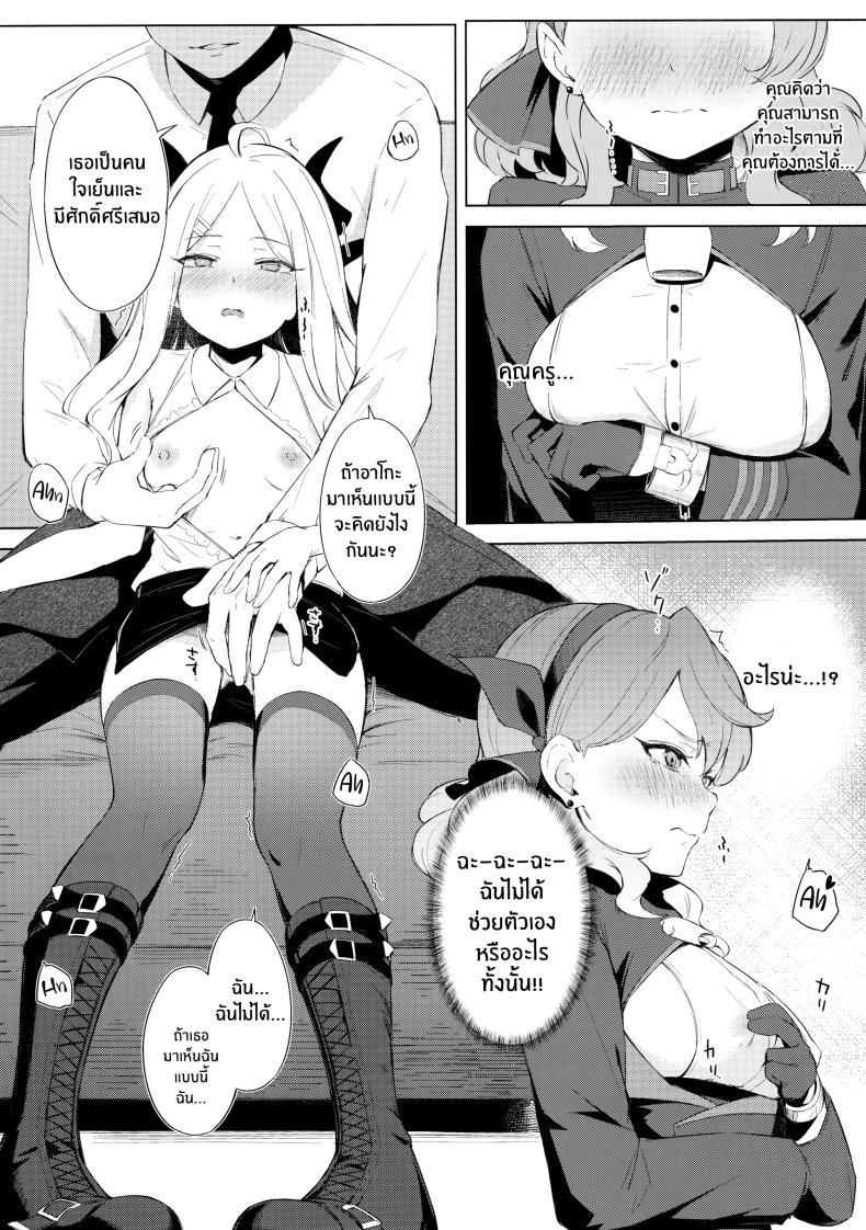 Doujin-Lc- อ่าน โดจิน มังฮวา เกาหลี ญี่ปุ่น จีน แปลไทย ประธานเอาเเต่ใจกับผู้ดูเเลไร้ยางอาย(C103) [Funiai-Ice (Funiai Riko)] Fuukiiin Kaishitsu nite Amaenbo Iinchou to Muttsuri Gyouseikan to ตอนที่ 1 2 3 4 5 6 7 8 9 10 11 12 13 14 ฟรี ไม่มีโฆษณา อ่าน โดจิน Manhwa เกาหลี ญี่ปุ่น จีน เรามีครบ คัดมาให้เน้นๆ โดจิน 18+ รับประกันความฟินโดย  Doujin Lc