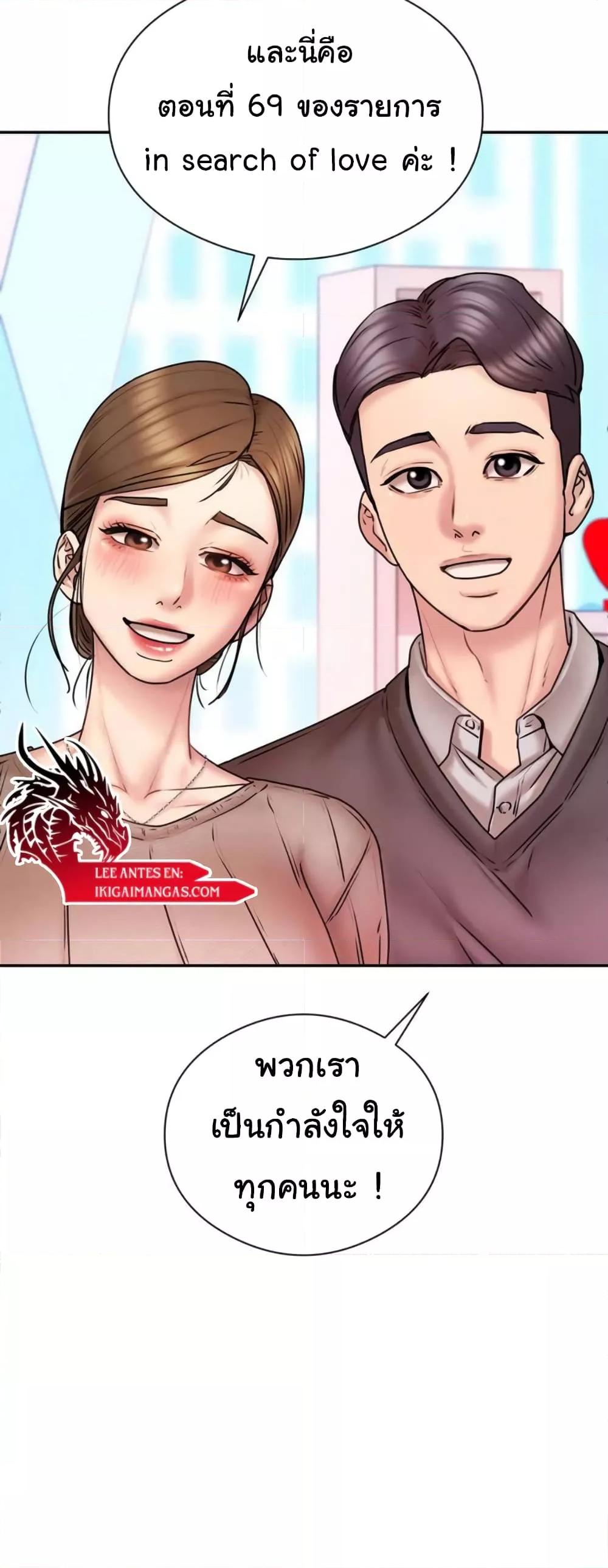 Doujin-Lc- อ่าน โดจิน มังฮวา เกาหลี ญี่ปุ่น จีน แปลไทย In Search of Love ตอนที่ 1 2 3 4 5 6 7 8 9 10 11 12 13 14 ฟรี ไม่มีโฆษณา อ่าน โดจิน Manhwa เกาหลี ญี่ปุ่น จีน เรามีครบ คัดมาให้เน้นๆ โดจิน 18+ รับประกันความฟินโดย  Doujin Lc