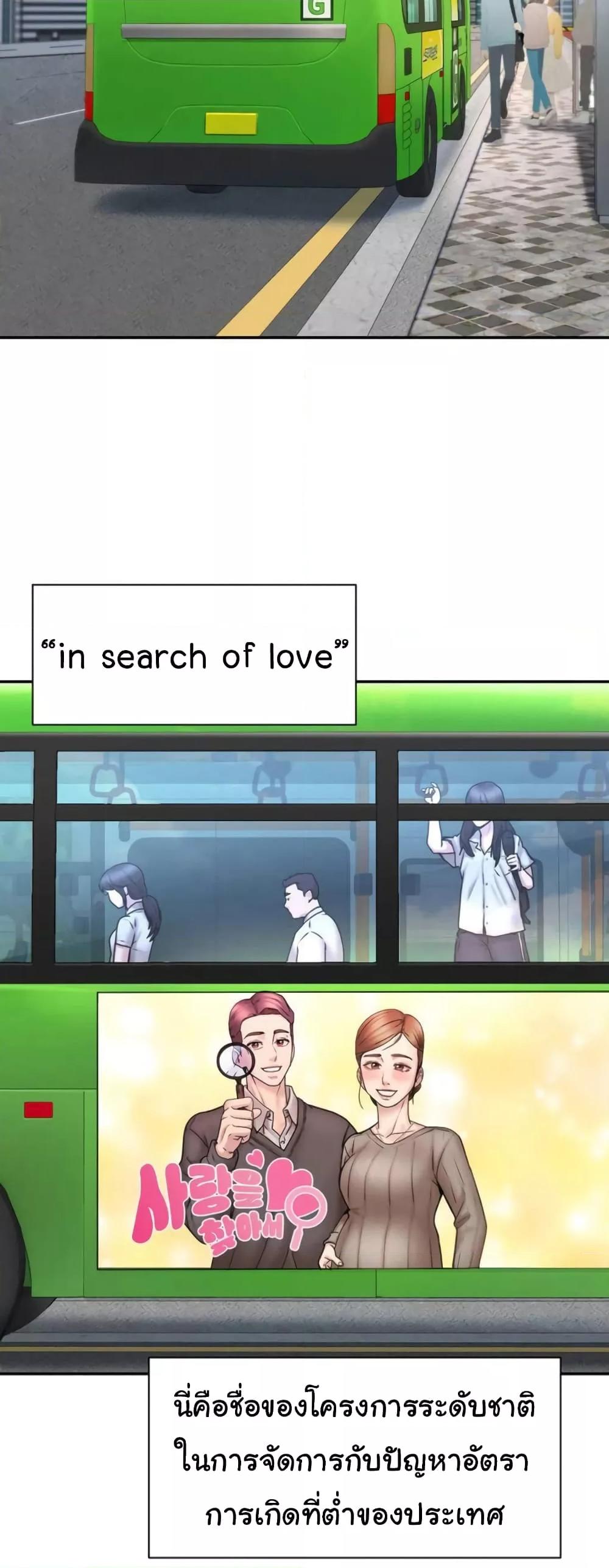 Doujin-Lc- อ่าน โดจิน มังฮวา เกาหลี ญี่ปุ่น จีน แปลไทย In Search of Love ตอนที่ 1 2 3 4 5 6 7 8 9 10 11 12 13 14 ฟรี ไม่มีโฆษณา อ่าน โดจิน Manhwa เกาหลี ญี่ปุ่น จีน เรามีครบ คัดมาให้เน้นๆ โดจิน 18+ รับประกันความฟินโดย  Doujin Lc