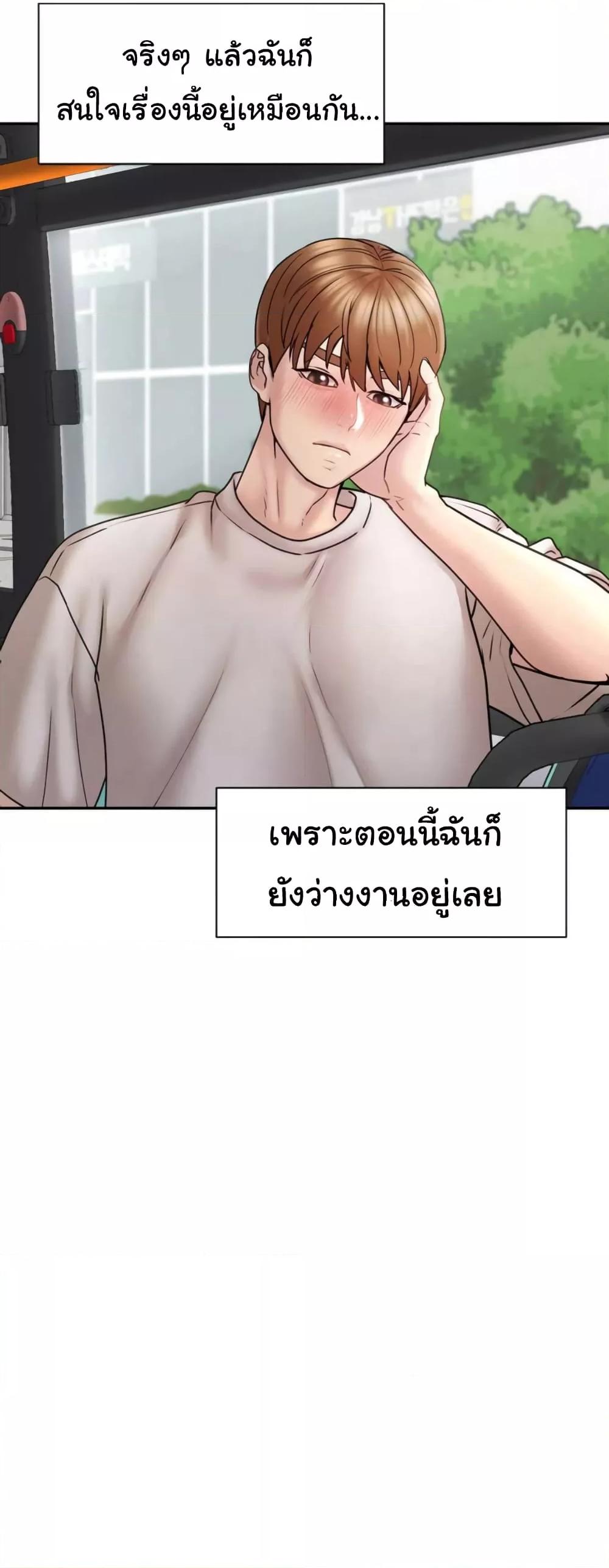 Doujin-Lc- อ่าน โดจิน มังฮวา เกาหลี ญี่ปุ่น จีน แปลไทย In Search of Love ตอนที่ 1 2 3 4 5 6 7 8 9 10 11 12 13 14 ฟรี ไม่มีโฆษณา อ่าน โดจิน Manhwa เกาหลี ญี่ปุ่น จีน เรามีครบ คัดมาให้เน้นๆ โดจิน 18+ รับประกันความฟินโดย  Doujin Lc