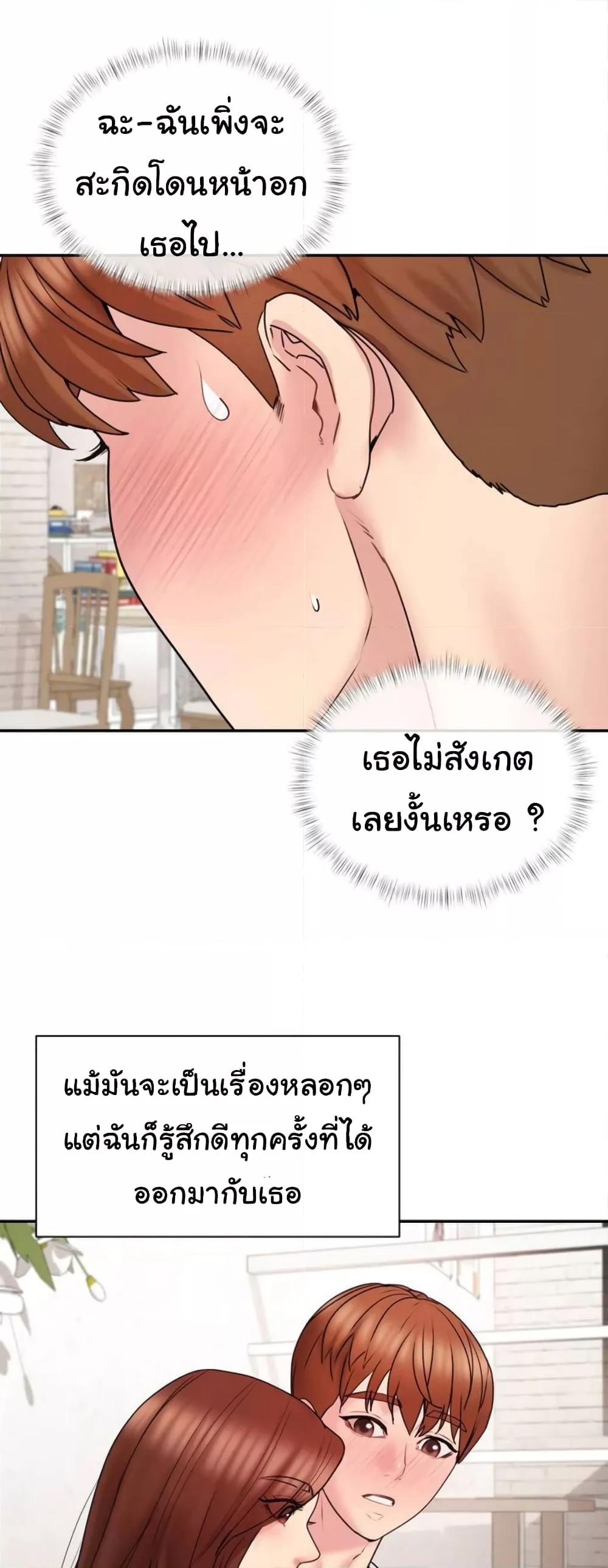 Doujin-Lc- อ่าน โดจิน มังฮวา เกาหลี ญี่ปุ่น จีน แปลไทย In Search of Love ตอนที่ 1 2 3 4 5 6 7 8 9 10 11 12 13 14 ฟรี ไม่มีโฆษณา อ่าน โดจิน Manhwa เกาหลี ญี่ปุ่น จีน เรามีครบ คัดมาให้เน้นๆ โดจิน 18+ รับประกันความฟินโดย  Doujin Lc