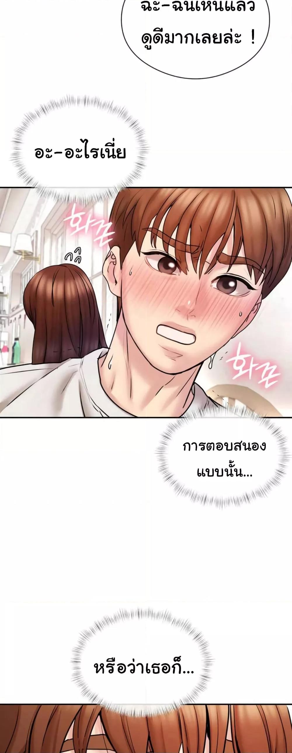 Doujin-Lc- อ่าน โดจิน มังฮวา เกาหลี ญี่ปุ่น จีน แปลไทย In Search of Love ตอนที่ 1 2 3 4 5 6 7 8 9 10 11 12 13 14 ฟรี ไม่มีโฆษณา อ่าน โดจิน Manhwa เกาหลี ญี่ปุ่น จีน เรามีครบ คัดมาให้เน้นๆ โดจิน 18+ รับประกันความฟินโดย  Doujin Lc