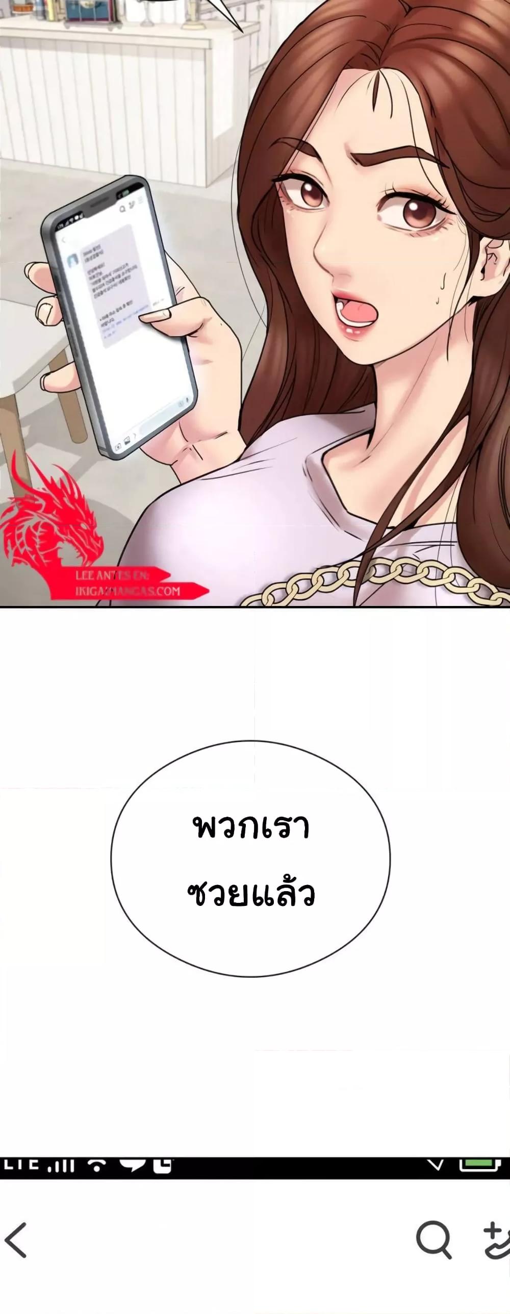 Doujin-Lc- อ่าน โดจิน มังฮวา เกาหลี ญี่ปุ่น จีน แปลไทย In Search of Love ตอนที่ 1 2 3 4 5 6 7 8 9 10 11 12 13 14 ฟรี ไม่มีโฆษณา อ่าน โดจิน Manhwa เกาหลี ญี่ปุ่น จีน เรามีครบ คัดมาให้เน้นๆ โดจิน 18+ รับประกันความฟินโดย  Doujin Lc