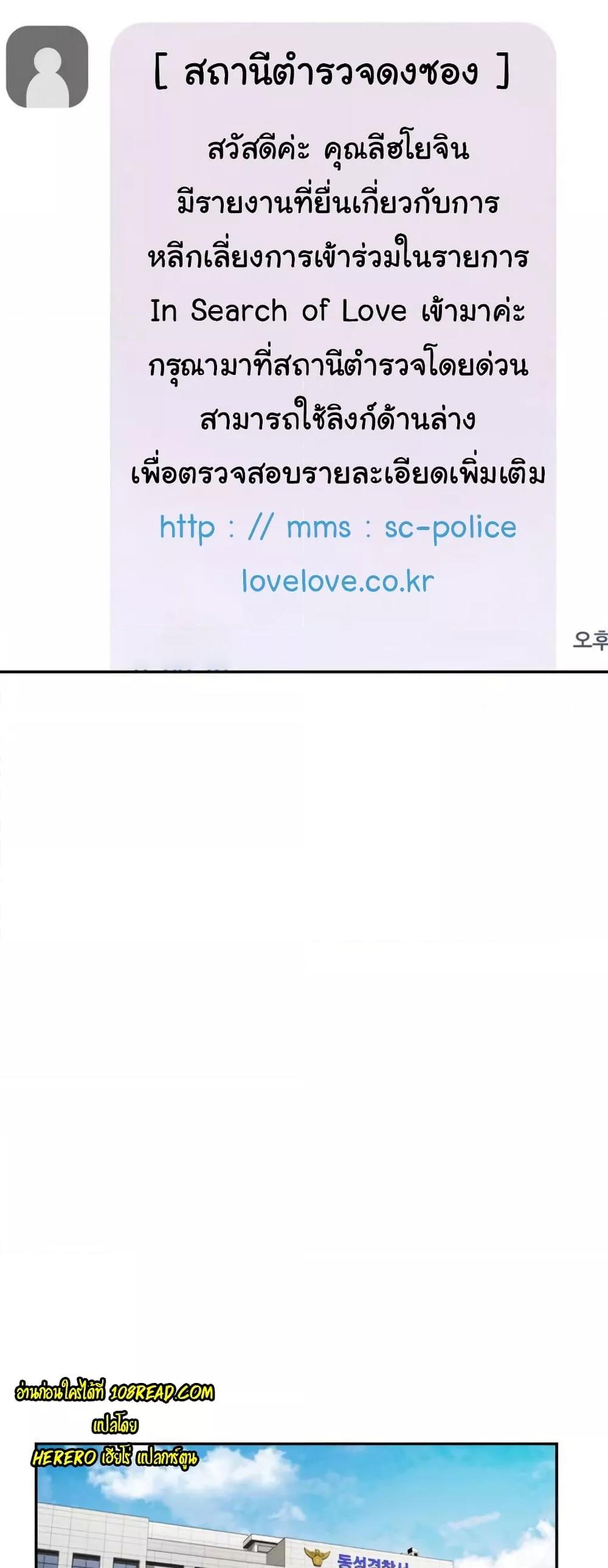 Doujin-Lc- อ่าน โดจิน มังฮวา เกาหลี ญี่ปุ่น จีน แปลไทย In Search of Love ตอนที่ 1 2 3 4 5 6 7 8 9 10 11 12 13 14 ฟรี ไม่มีโฆษณา อ่าน โดจิน Manhwa เกาหลี ญี่ปุ่น จีน เรามีครบ คัดมาให้เน้นๆ โดจิน 18+ รับประกันความฟินโดย  Doujin Lc