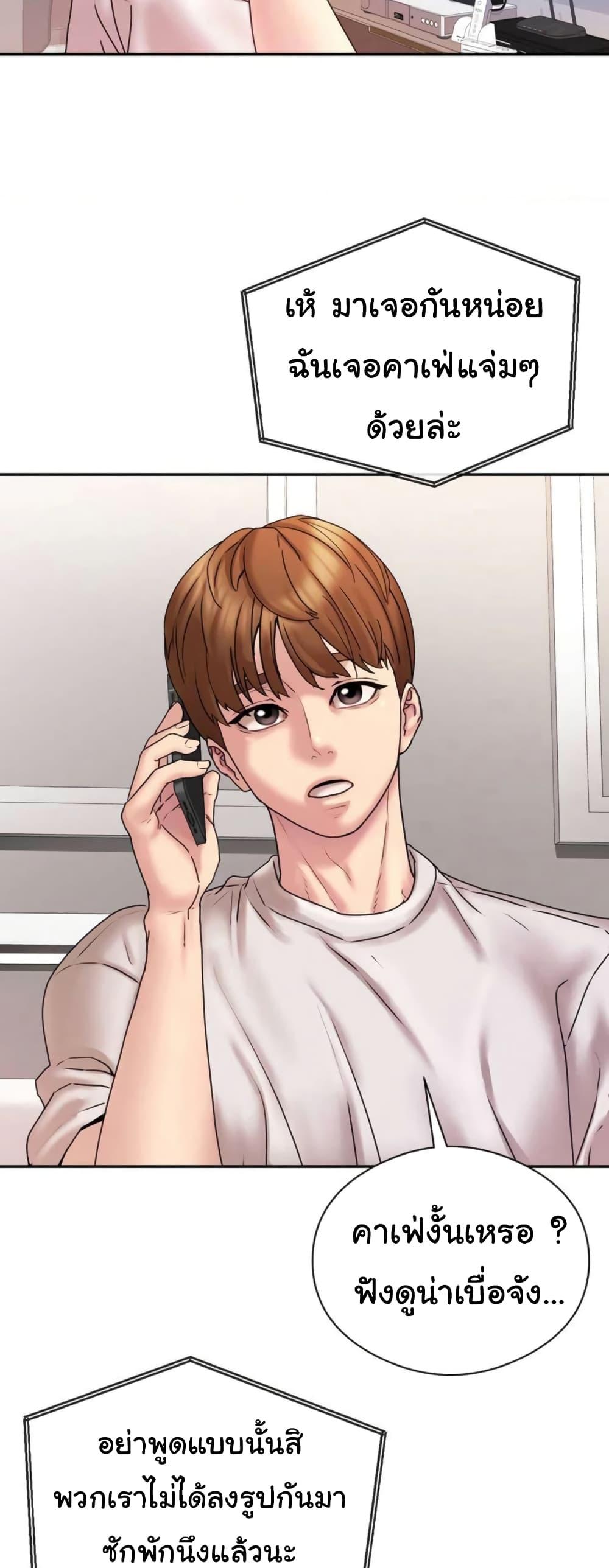 Doujin-Lc- อ่าน โดจิน มังฮวา เกาหลี ญี่ปุ่น จีน แปลไทย In Search of Love ตอนที่ 1 2 3 4 5 6 7 8 9 10 11 12 13 14 ฟรี ไม่มีโฆษณา อ่าน โดจิน Manhwa เกาหลี ญี่ปุ่น จีน เรามีครบ คัดมาให้เน้นๆ โดจิน 18+ รับประกันความฟินโดย  Doujin Lc