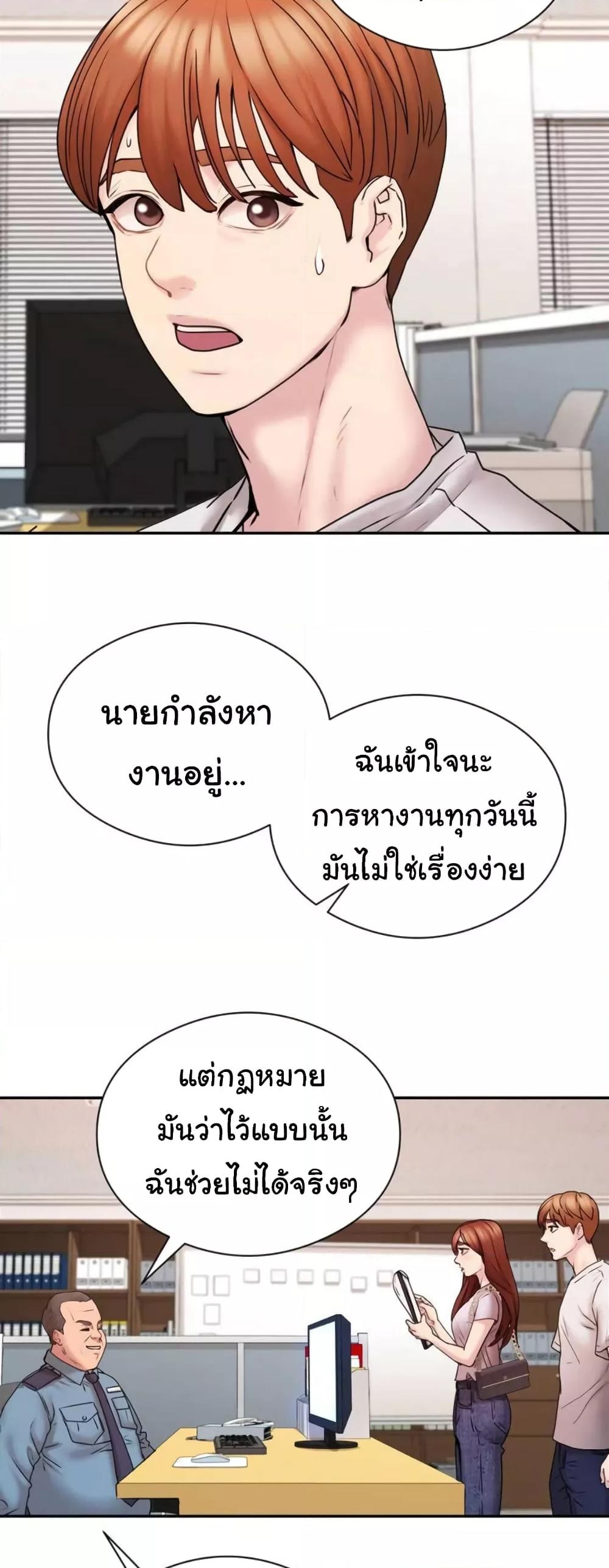 Doujin-Lc- อ่าน โดจิน มังฮวา เกาหลี ญี่ปุ่น จีน แปลไทย In Search of Love ตอนที่ 1 2 3 4 5 6 7 8 9 10 11 12 13 14 ฟรี ไม่มีโฆษณา อ่าน โดจิน Manhwa เกาหลี ญี่ปุ่น จีน เรามีครบ คัดมาให้เน้นๆ โดจิน 18+ รับประกันความฟินโดย  Doujin Lc