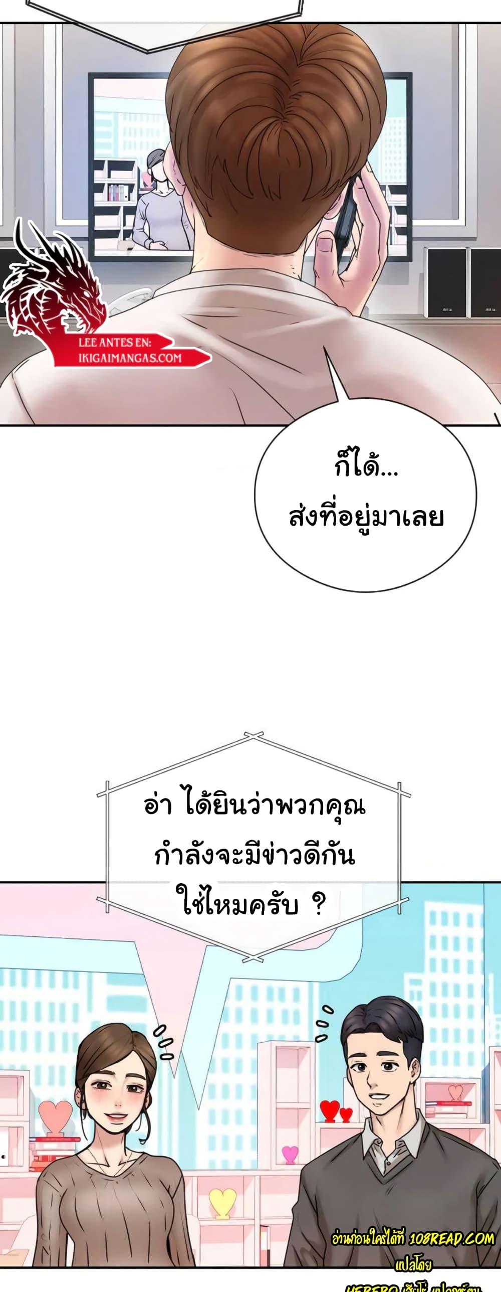 Doujin-Lc- อ่าน โดจิน มังฮวา เกาหลี ญี่ปุ่น จีน แปลไทย In Search of Love ตอนที่ 1 2 3 4 5 6 7 8 9 10 11 12 13 14 ฟรี ไม่มีโฆษณา อ่าน โดจิน Manhwa เกาหลี ญี่ปุ่น จีน เรามีครบ คัดมาให้เน้นๆ โดจิน 18+ รับประกันความฟินโดย  Doujin Lc