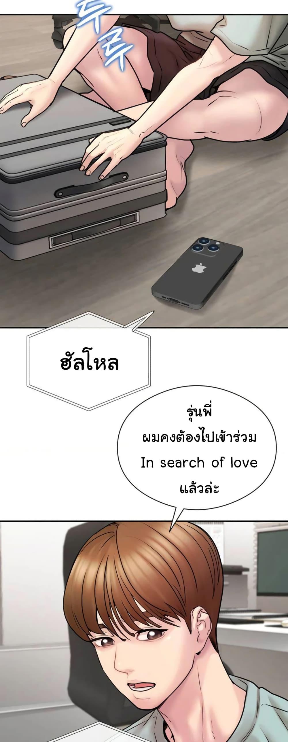 Doujin-Lc- อ่าน โดจิน มังฮวา เกาหลี ญี่ปุ่น จีน แปลไทย In Search of Love ตอนที่ 1 2 3 4 5 6 7 8 9 10 11 12 13 14 ฟรี ไม่มีโฆษณา อ่าน โดจิน Manhwa เกาหลี ญี่ปุ่น จีน เรามีครบ คัดมาให้เน้นๆ โดจิน 18+ รับประกันความฟินโดย  Doujin Lc