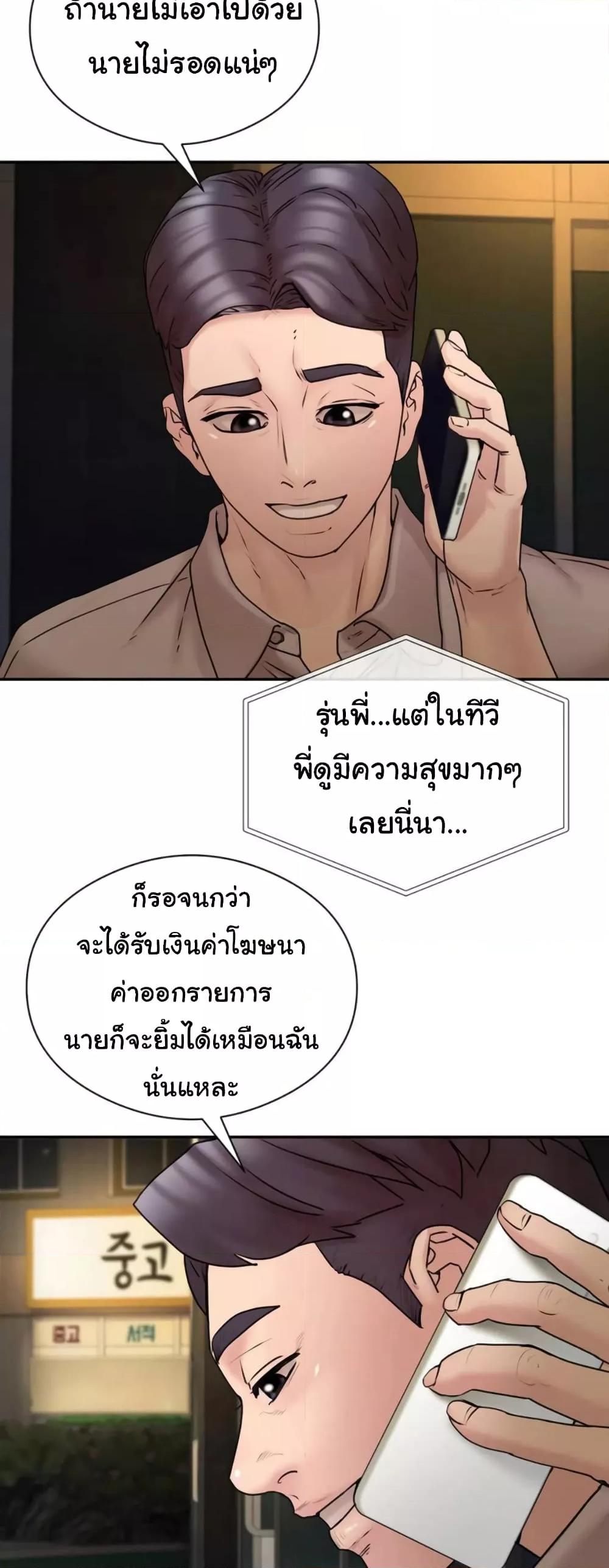 Doujin-Lc- อ่าน โดจิน มังฮวา เกาหลี ญี่ปุ่น จีน แปลไทย In Search of Love ตอนที่ 1 2 3 4 5 6 7 8 9 10 11 12 13 14 ฟรี ไม่มีโฆษณา อ่าน โดจิน Manhwa เกาหลี ญี่ปุ่น จีน เรามีครบ คัดมาให้เน้นๆ โดจิน 18+ รับประกันความฟินโดย  Doujin Lc