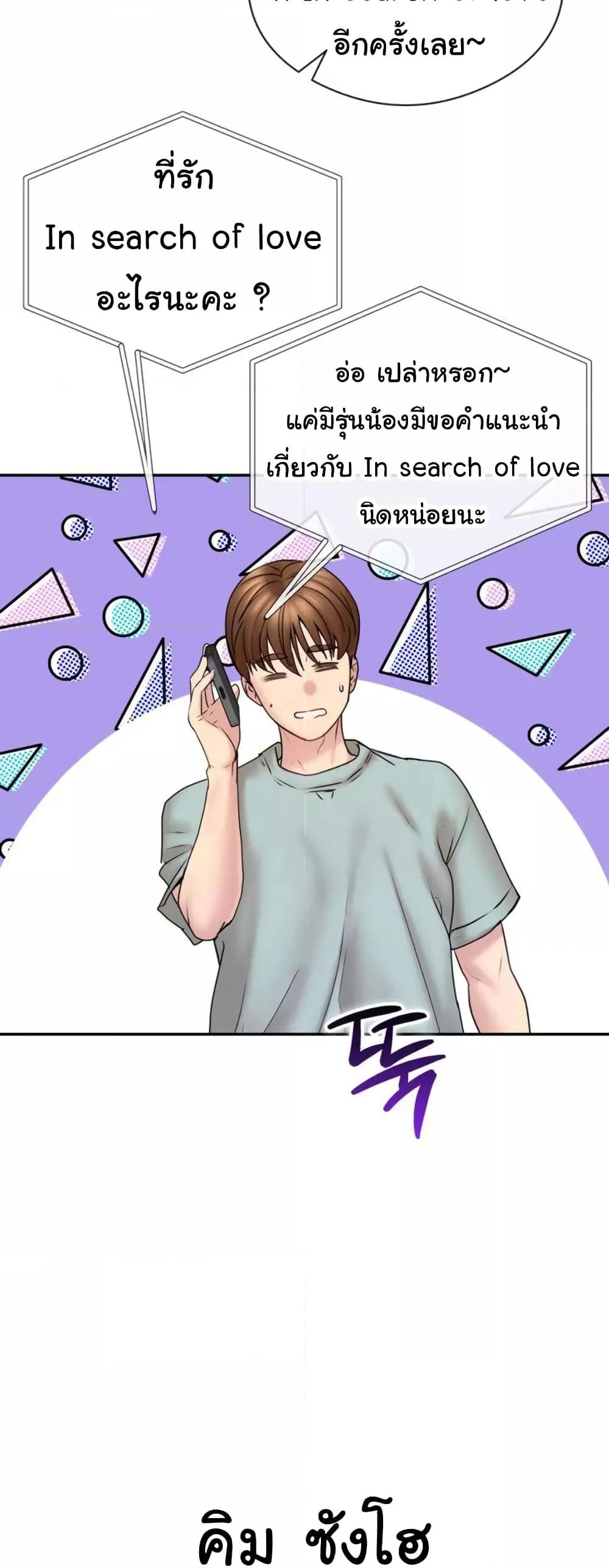 Doujin-Lc- อ่าน โดจิน มังฮวา เกาหลี ญี่ปุ่น จีน แปลไทย In Search of Love ตอนที่ 1 2 3 4 5 6 7 8 9 10 11 12 13 14 ฟรี ไม่มีโฆษณา อ่าน โดจิน Manhwa เกาหลี ญี่ปุ่น จีน เรามีครบ คัดมาให้เน้นๆ โดจิน 18+ รับประกันความฟินโดย  Doujin Lc