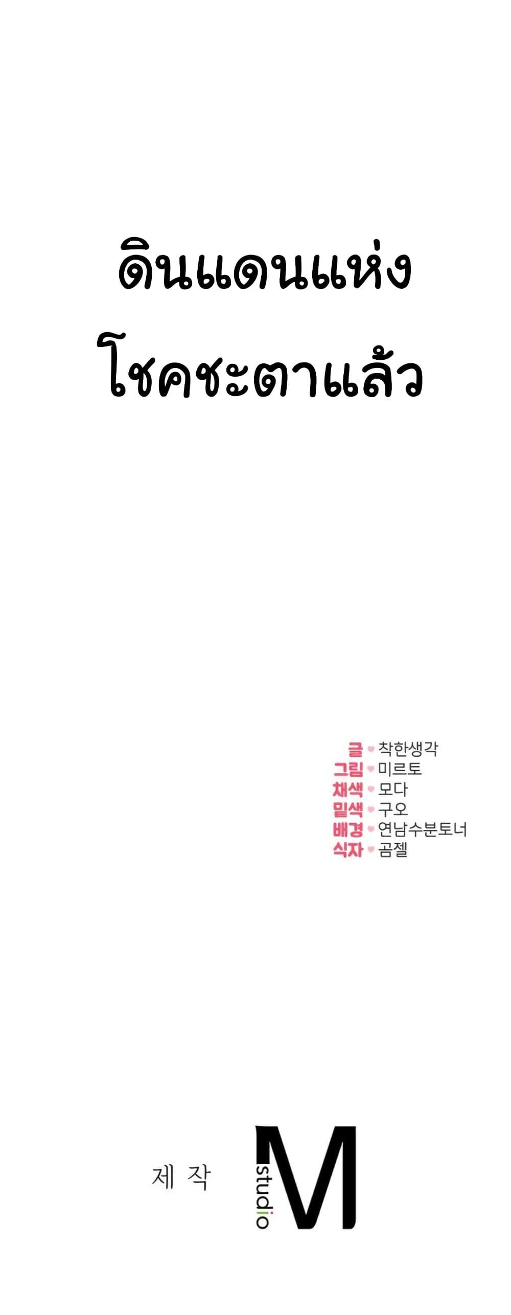 Doujin-Lc- อ่าน โดจิน มังฮวา เกาหลี ญี่ปุ่น จีน แปลไทย In Search of Love ตอนที่ 1 2 3 4 5 6 7 8 9 10 11 12 13 14 ฟรี ไม่มีโฆษณา อ่าน โดจิน Manhwa เกาหลี ญี่ปุ่น จีน เรามีครบ คัดมาให้เน้นๆ โดจิน 18+ รับประกันความฟินโดย  Doujin Lc