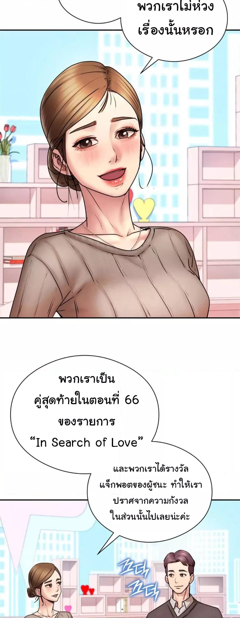 Doujin-Lc- อ่าน โดจิน มังฮวา เกาหลี ญี่ปุ่น จีน แปลไทย In Search of Love ตอนที่ 1 2 3 4 5 6 7 8 9 10 11 12 13 14 ฟรี ไม่มีโฆษณา อ่าน โดจิน Manhwa เกาหลี ญี่ปุ่น จีน เรามีครบ คัดมาให้เน้นๆ โดจิน 18+ รับประกันความฟินโดย  Doujin Lc