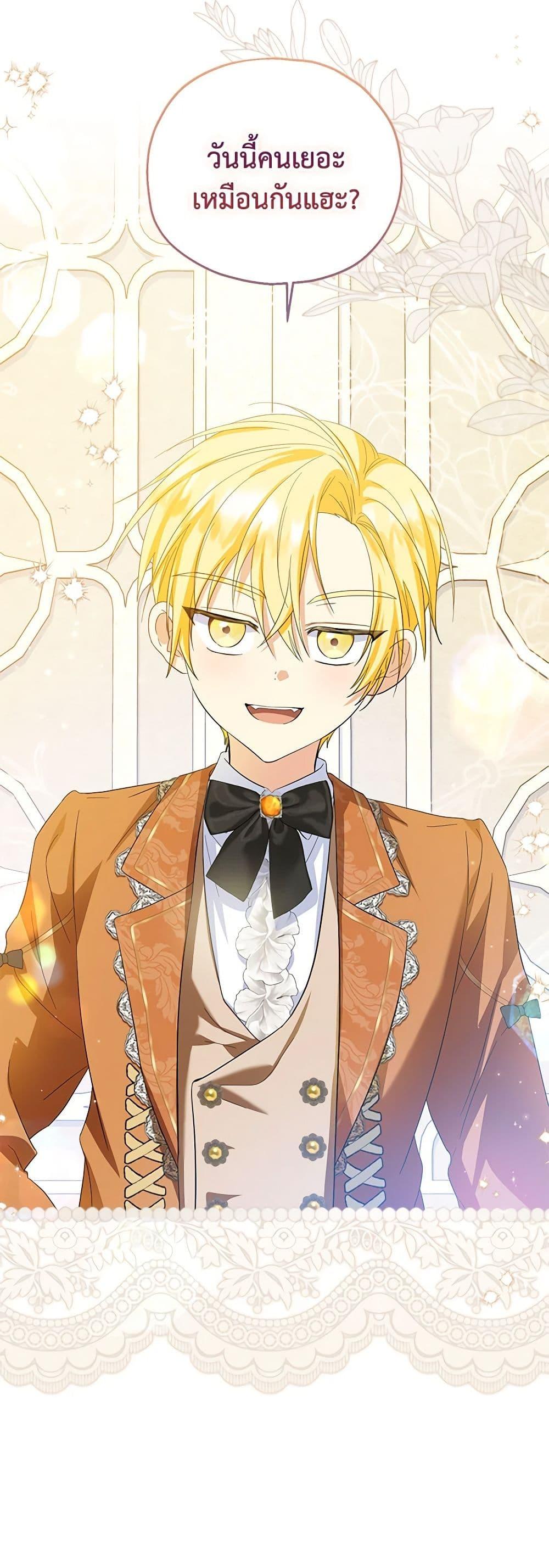 Manga-lc-com อ่านมังงะ อ่านการ์ตูน ออนไลน์ ฟรี The Adopted Daughter-in-law Wants To Leave ตอนที่ 1 2 3 4 5 6 7 8 9 10 11 12 13 14 ฟรี ไม่มีโฆษณา Manga-lc - อ่าน มังงะ อ่าน การ์ตูน ออนไลน์ อ่านมังงะ ฟรี