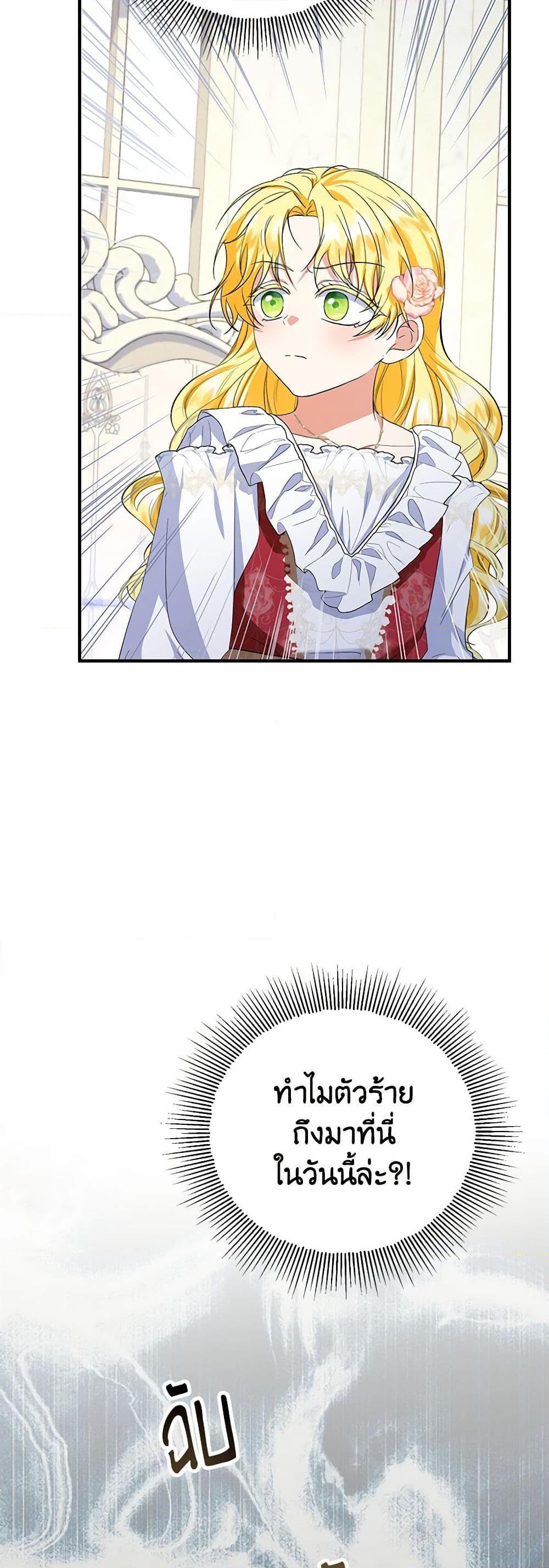 Manga-lc-com อ่านมังงะ อ่านการ์ตูน ออนไลน์ ฟรี The Adopted Daughter-in-law Wants To Leave ตอนที่ 1 2 3 4 5 6 7 8 9 10 11 12 13 14 ฟรี ไม่มีโฆษณา Manga-lc - อ่าน มังงะ อ่าน การ์ตูน ออนไลน์ อ่านมังงะ ฟรี