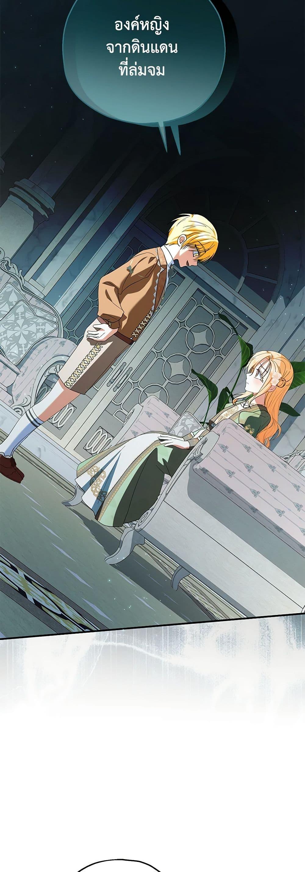 Manga-lc-com อ่านมังงะ อ่านการ์ตูน ออนไลน์ ฟรี The Adopted Daughter-in-law Wants To Leave ตอนที่ 1 2 3 4 5 6 7 8 9 10 11 12 13 14 ฟรี ไม่มีโฆษณา Manga-lc - อ่าน มังงะ อ่าน การ์ตูน ออนไลน์ อ่านมังงะ ฟรี