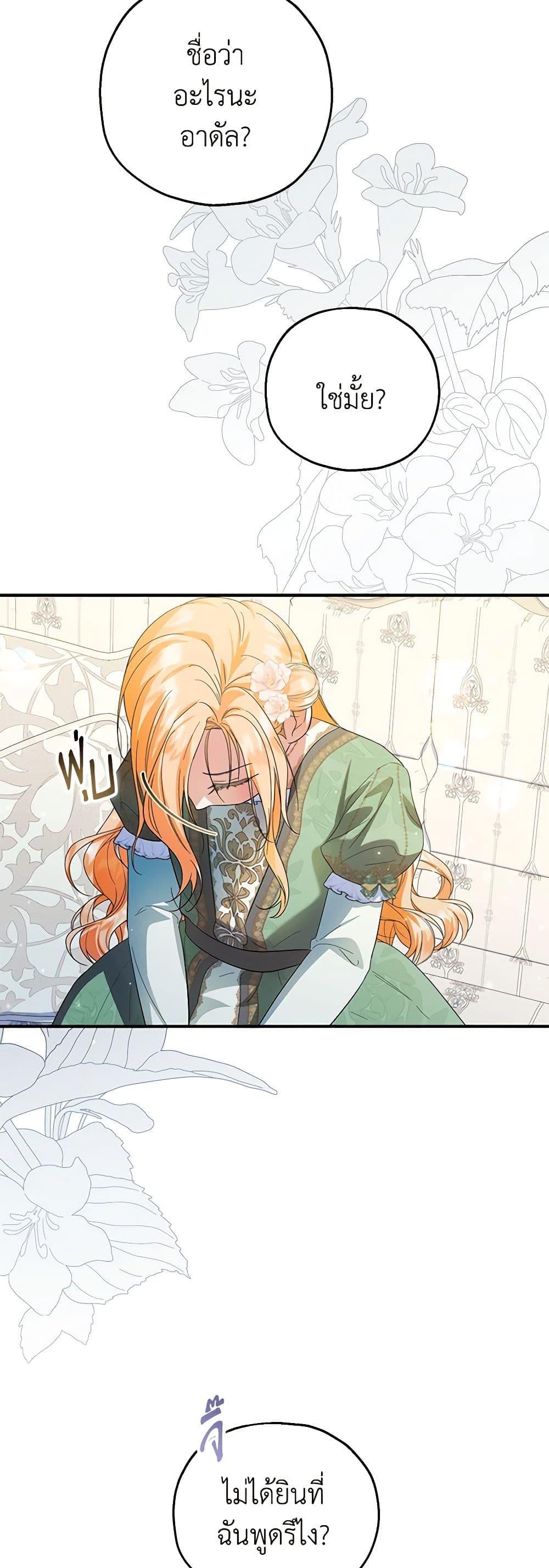 Manga-lc-com อ่านมังงะ อ่านการ์ตูน ออนไลน์ ฟรี The Adopted Daughter-in-law Wants To Leave ตอนที่ 1 2 3 4 5 6 7 8 9 10 11 12 13 14 ฟรี ไม่มีโฆษณา Manga-lc - อ่าน มังงะ อ่าน การ์ตูน ออนไลน์ อ่านมังงะ ฟรี