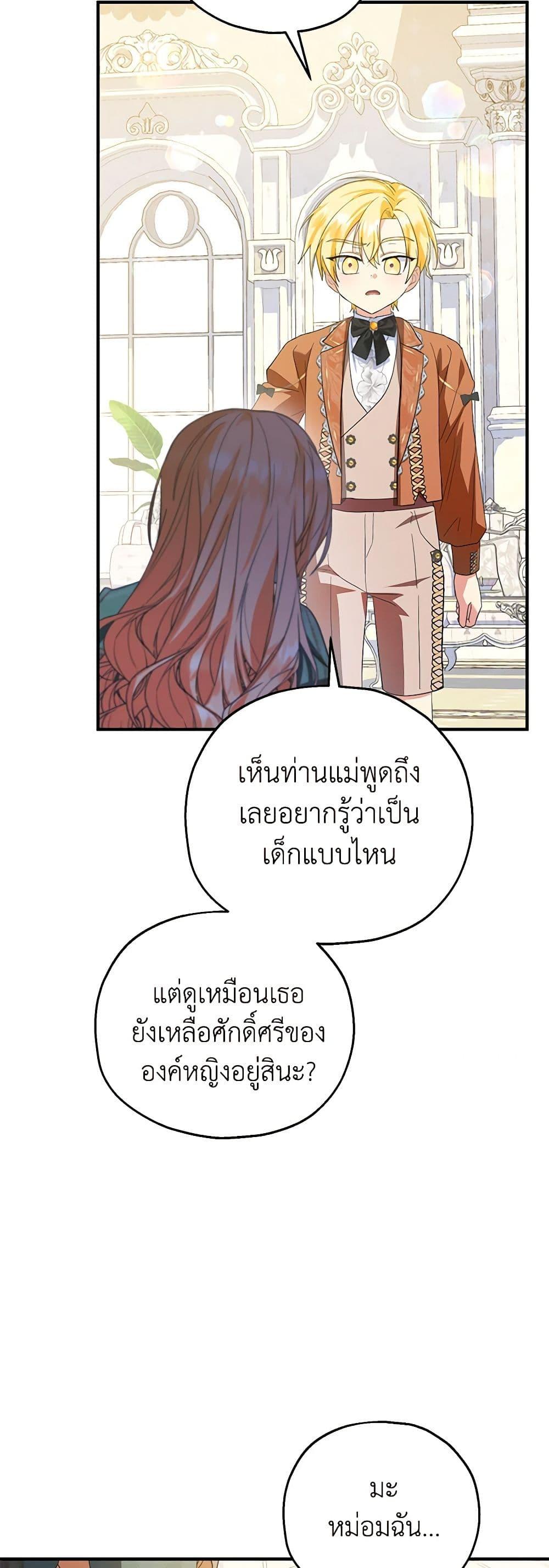 Manga-lc-com อ่านมังงะ อ่านการ์ตูน ออนไลน์ ฟรี The Adopted Daughter-in-law Wants To Leave ตอนที่ 1 2 3 4 5 6 7 8 9 10 11 12 13 14 ฟรี ไม่มีโฆษณา Manga-lc - อ่าน มังงะ อ่าน การ์ตูน ออนไลน์ อ่านมังงะ ฟรี