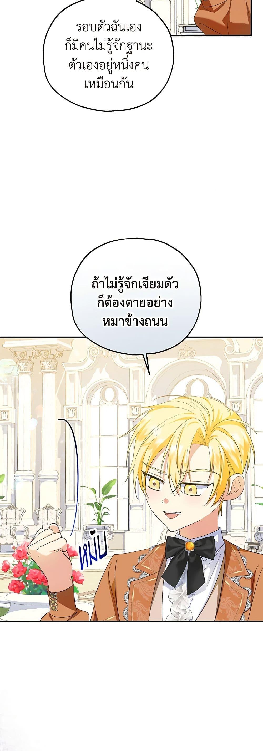 Manga-lc-com อ่านมังงะ อ่านการ์ตูน ออนไลน์ ฟรี The Adopted Daughter-in-law Wants To Leave ตอนที่ 1 2 3 4 5 6 7 8 9 10 11 12 13 14 ฟรี ไม่มีโฆษณา Manga-lc - อ่าน มังงะ อ่าน การ์ตูน ออนไลน์ อ่านมังงะ ฟรี