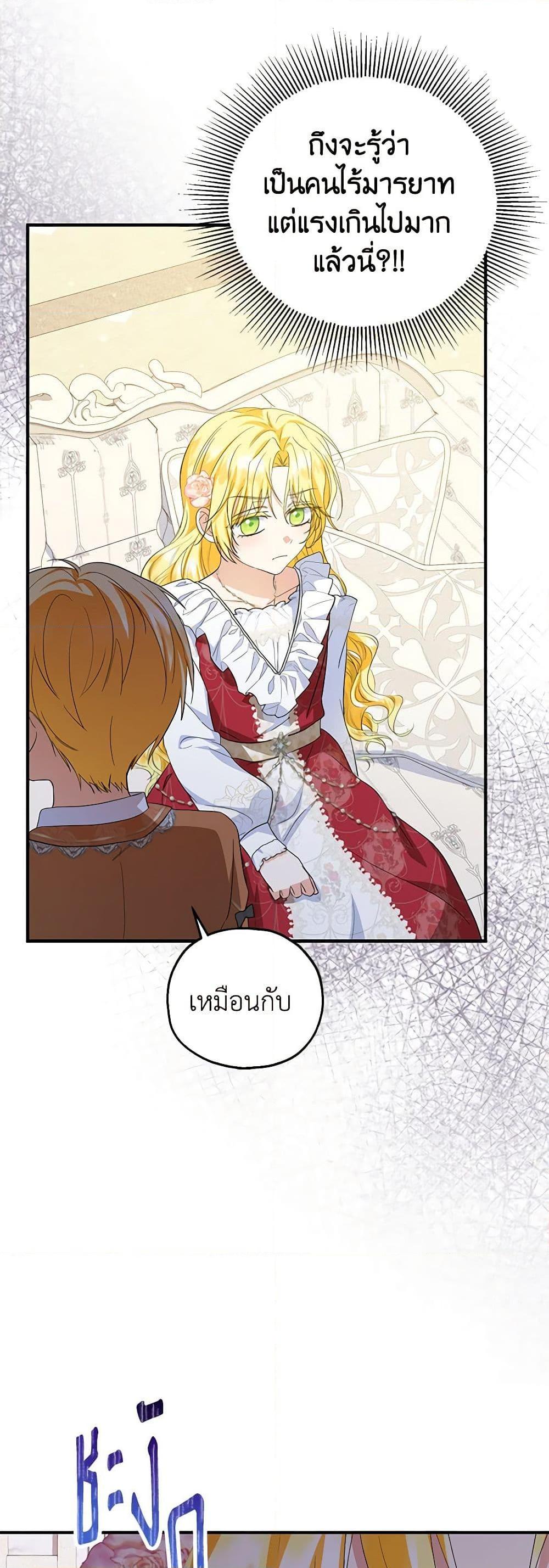 Manga-lc-com อ่านมังงะ อ่านการ์ตูน ออนไลน์ ฟรี The Adopted Daughter-in-law Wants To Leave ตอนที่ 1 2 3 4 5 6 7 8 9 10 11 12 13 14 ฟรี ไม่มีโฆษณา Manga-lc - อ่าน มังงะ อ่าน การ์ตูน ออนไลน์ อ่านมังงะ ฟรี