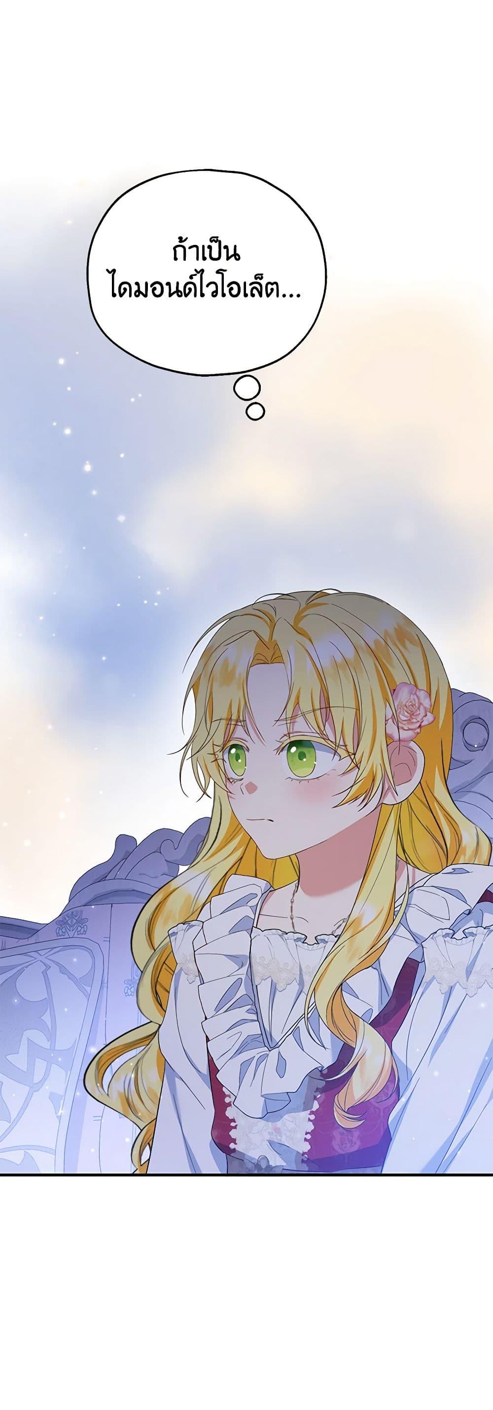 Manga-lc-com อ่านมังงะ อ่านการ์ตูน ออนไลน์ ฟรี The Adopted Daughter-in-law Wants To Leave ตอนที่ 1 2 3 4 5 6 7 8 9 10 11 12 13 14 ฟรี ไม่มีโฆษณา Manga-lc - อ่าน มังงะ อ่าน การ์ตูน ออนไลน์ อ่านมังงะ ฟรี