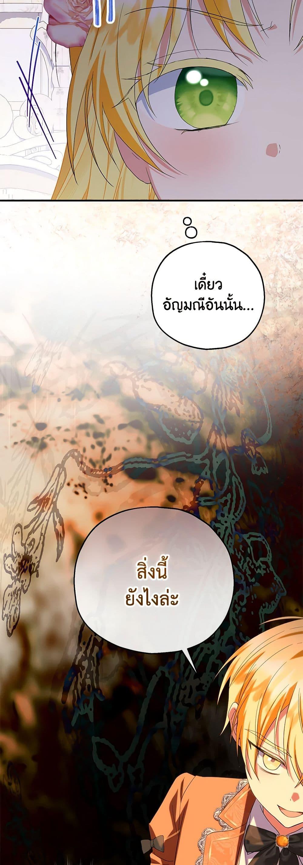 Manga-lc-com อ่านมังงะ อ่านการ์ตูน ออนไลน์ ฟรี The Adopted Daughter-in-law Wants To Leave ตอนที่ 1 2 3 4 5 6 7 8 9 10 11 12 13 14 ฟรี ไม่มีโฆษณา Manga-lc - อ่าน มังงะ อ่าน การ์ตูน ออนไลน์ อ่านมังงะ ฟรี