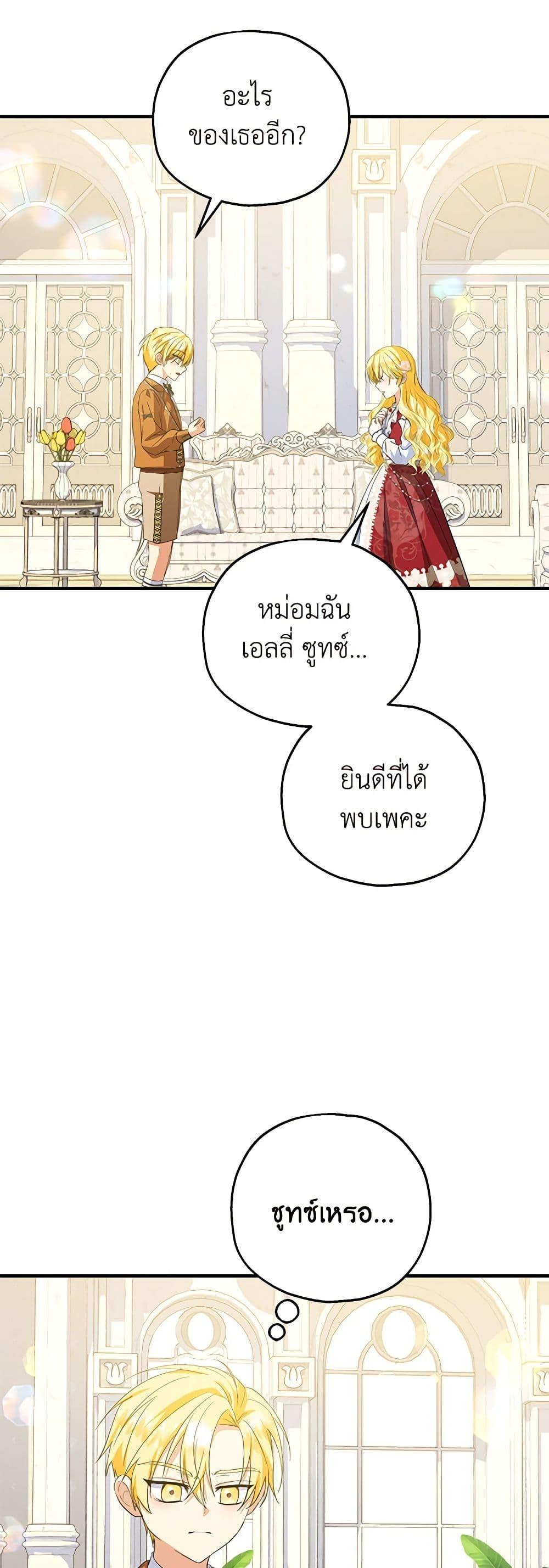 Manga-lc-com อ่านมังงะ อ่านการ์ตูน ออนไลน์ ฟรี The Adopted Daughter-in-law Wants To Leave ตอนที่ 1 2 3 4 5 6 7 8 9 10 11 12 13 14 ฟรี ไม่มีโฆษณา Manga-lc - อ่าน มังงะ อ่าน การ์ตูน ออนไลน์ อ่านมังงะ ฟรี