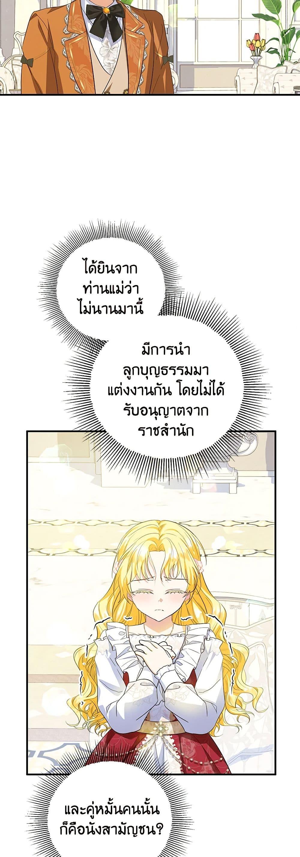 Manga-lc-com อ่านมังงะ อ่านการ์ตูน ออนไลน์ ฟรี The Adopted Daughter-in-law Wants To Leave ตอนที่ 1 2 3 4 5 6 7 8 9 10 11 12 13 14 ฟรี ไม่มีโฆษณา Manga-lc - อ่าน มังงะ อ่าน การ์ตูน ออนไลน์ อ่านมังงะ ฟรี