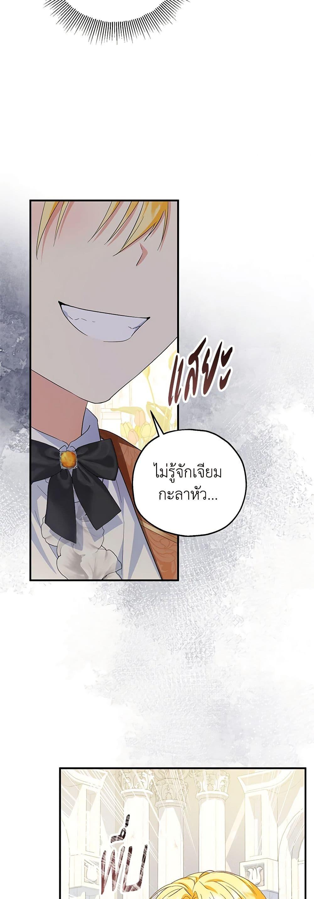 Manga-lc-com อ่านมังงะ อ่านการ์ตูน ออนไลน์ ฟรี The Adopted Daughter-in-law Wants To Leave ตอนที่ 1 2 3 4 5 6 7 8 9 10 11 12 13 14 ฟรี ไม่มีโฆษณา Manga-lc - อ่าน มังงะ อ่าน การ์ตูน ออนไลน์ อ่านมังงะ ฟรี