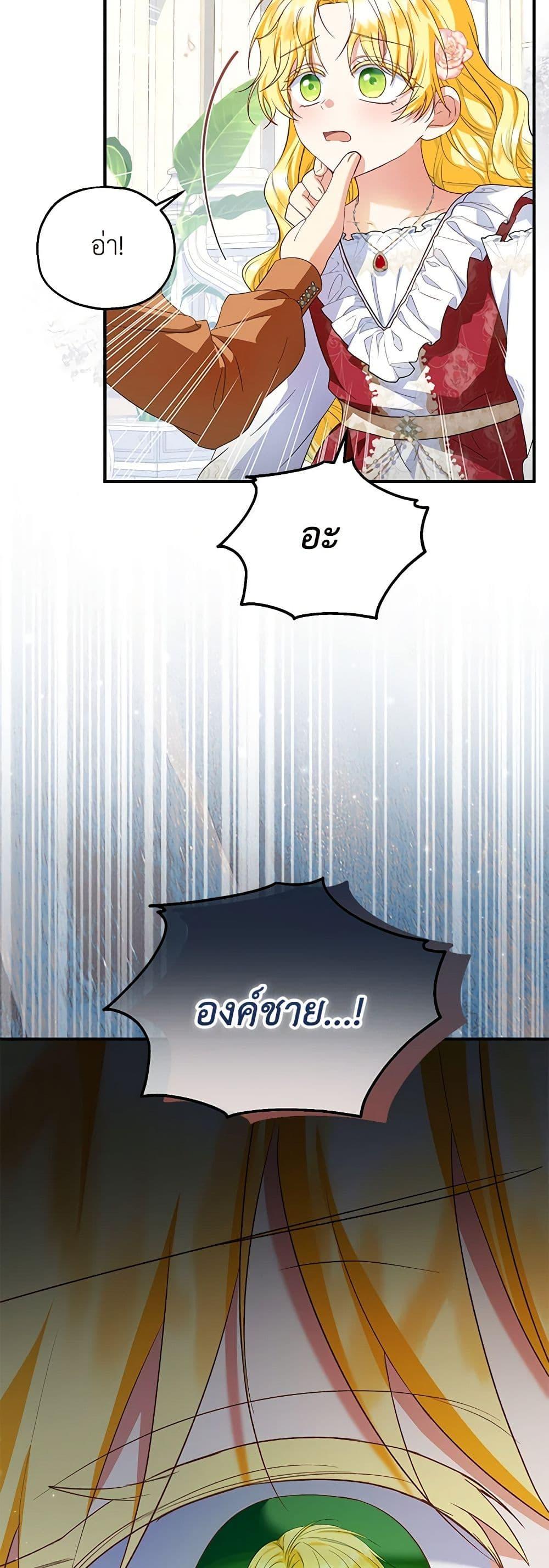 Manga-lc-com อ่านมังงะ อ่านการ์ตูน ออนไลน์ ฟรี The Adopted Daughter-in-law Wants To Leave ตอนที่ 1 2 3 4 5 6 7 8 9 10 11 12 13 14 ฟรี ไม่มีโฆษณา Manga-lc - อ่าน มังงะ อ่าน การ์ตูน ออนไลน์ อ่านมังงะ ฟรี