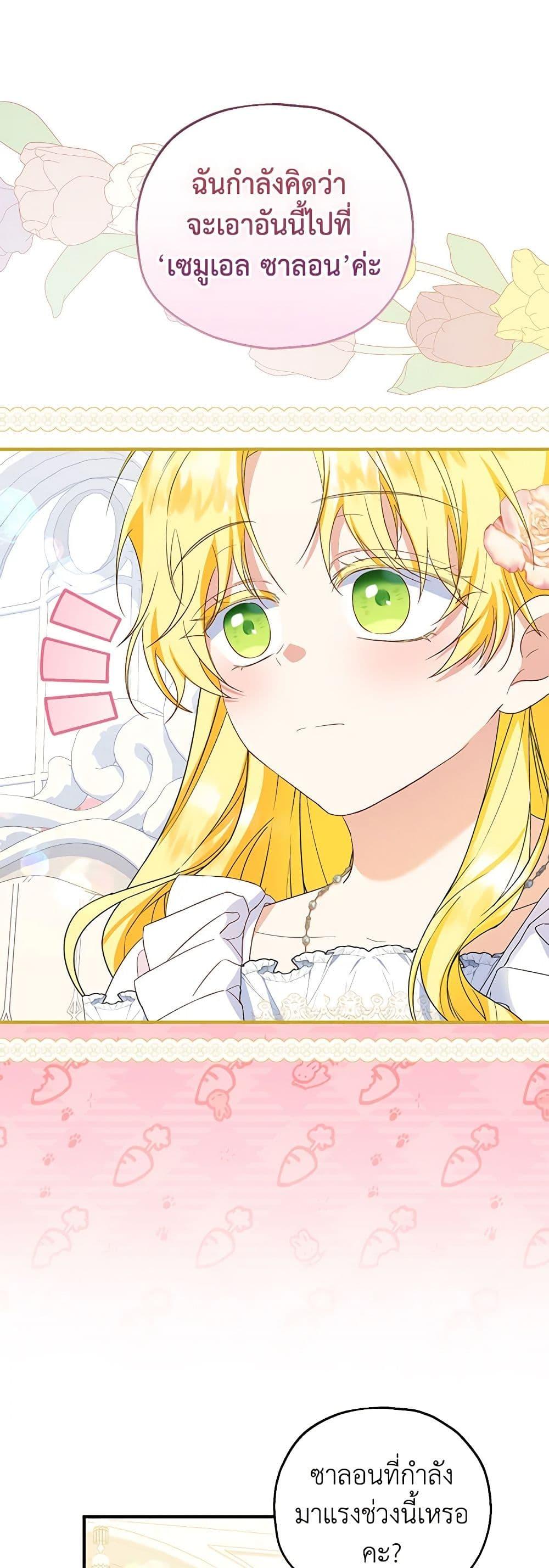 Manga-lc-com อ่านมังงะ อ่านการ์ตูน ออนไลน์ ฟรี The Adopted Daughter-in-law Wants To Leave ตอนที่ 1 2 3 4 5 6 7 8 9 10 11 12 13 14 ฟรี ไม่มีโฆษณา Manga-lc - อ่าน มังงะ อ่าน การ์ตูน ออนไลน์ อ่านมังงะ ฟรี