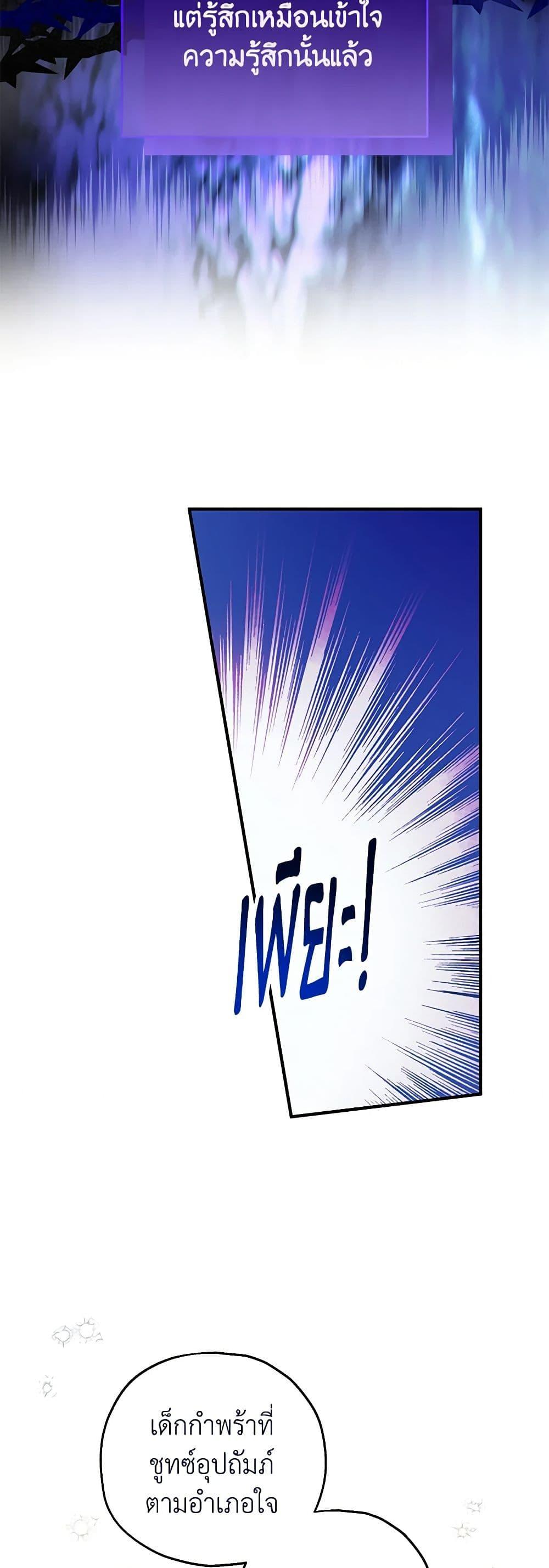 Manga-lc-com อ่านมังงะ อ่านการ์ตูน ออนไลน์ ฟรี The Adopted Daughter-in-law Wants To Leave ตอนที่ 1 2 3 4 5 6 7 8 9 10 11 12 13 14 ฟรี ไม่มีโฆษณา Manga-lc - อ่าน มังงะ อ่าน การ์ตูน ออนไลน์ อ่านมังงะ ฟรี