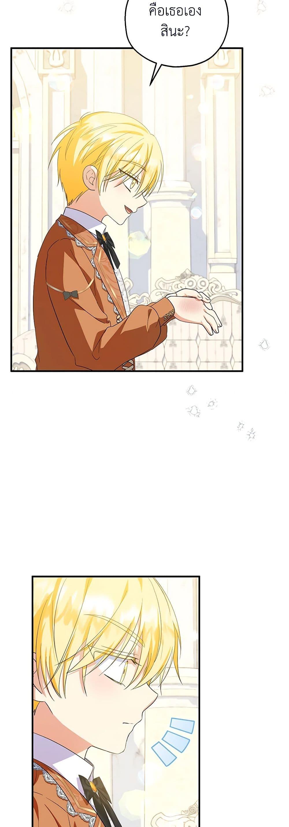 Manga-lc-com อ่านมังงะ อ่านการ์ตูน ออนไลน์ ฟรี The Adopted Daughter-in-law Wants To Leave ตอนที่ 1 2 3 4 5 6 7 8 9 10 11 12 13 14 ฟรี ไม่มีโฆษณา Manga-lc - อ่าน มังงะ อ่าน การ์ตูน ออนไลน์ อ่านมังงะ ฟรี