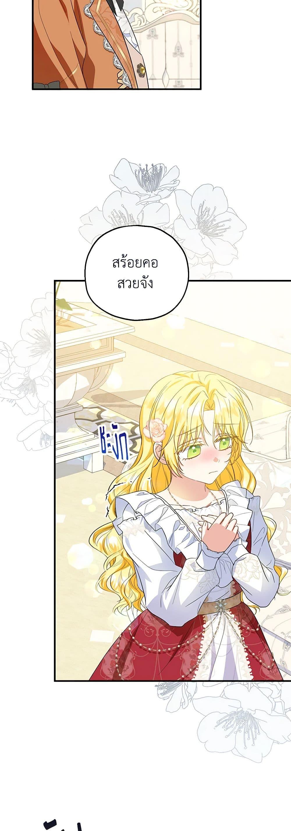 Manga-lc-com อ่านมังงะ อ่านการ์ตูน ออนไลน์ ฟรี The Adopted Daughter-in-law Wants To Leave ตอนที่ 1 2 3 4 5 6 7 8 9 10 11 12 13 14 ฟรี ไม่มีโฆษณา Manga-lc - อ่าน มังงะ อ่าน การ์ตูน ออนไลน์ อ่านมังงะ ฟรี
