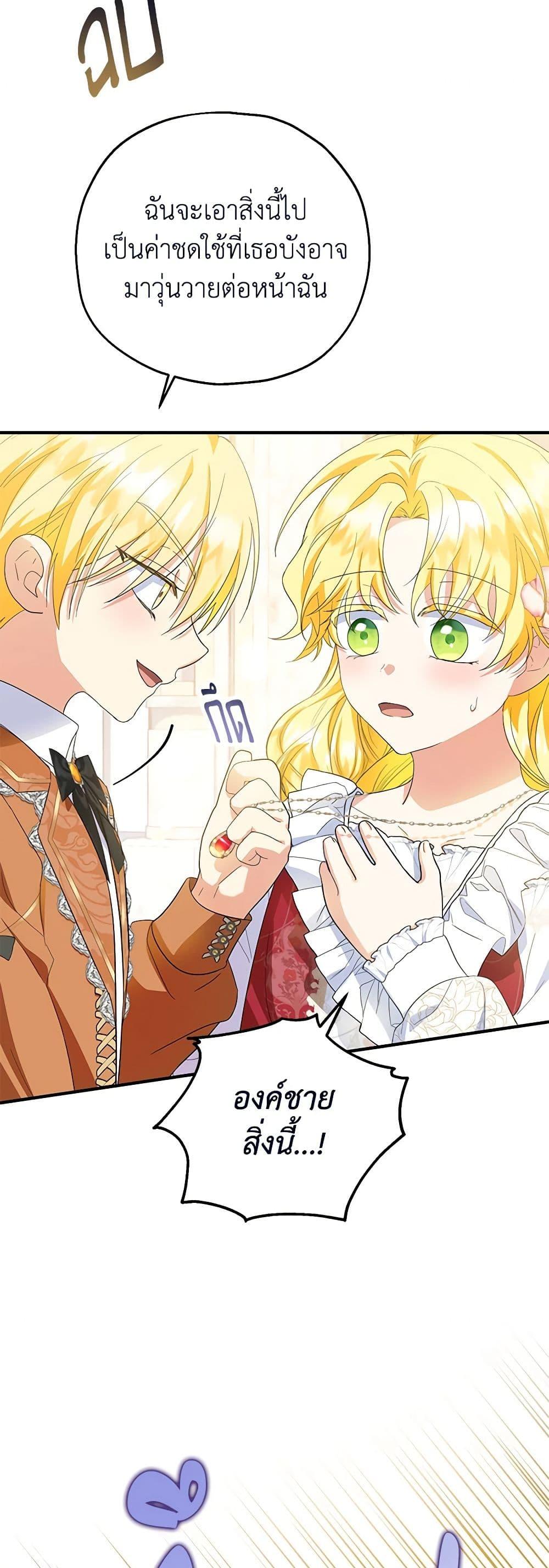 Manga-lc-com อ่านมังงะ อ่านการ์ตูน ออนไลน์ ฟรี The Adopted Daughter-in-law Wants To Leave ตอนที่ 1 2 3 4 5 6 7 8 9 10 11 12 13 14 ฟรี ไม่มีโฆษณา Manga-lc - อ่าน มังงะ อ่าน การ์ตูน ออนไลน์ อ่านมังงะ ฟรี