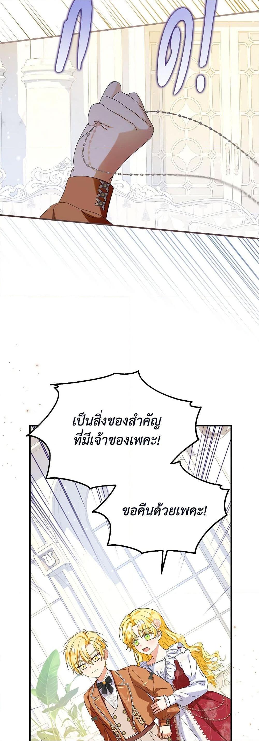 Manga-lc-com อ่านมังงะ อ่านการ์ตูน ออนไลน์ ฟรี The Adopted Daughter-in-law Wants To Leave ตอนที่ 1 2 3 4 5 6 7 8 9 10 11 12 13 14 ฟรี ไม่มีโฆษณา Manga-lc - อ่าน มังงะ อ่าน การ์ตูน ออนไลน์ อ่านมังงะ ฟรี