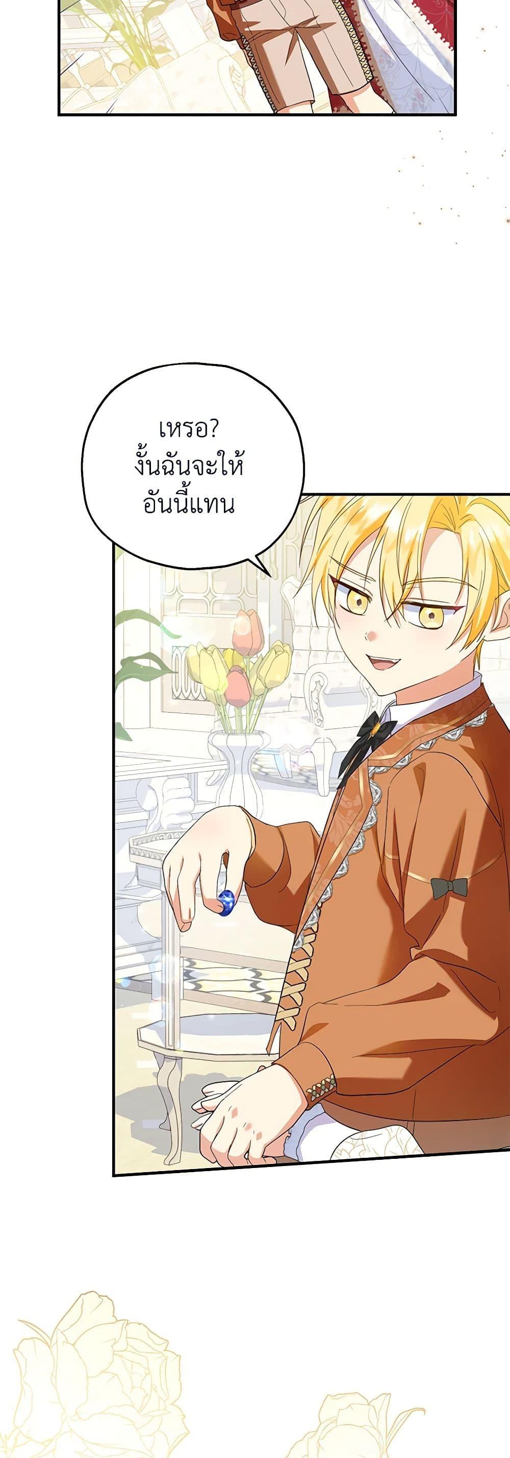 Manga-lc-com อ่านมังงะ อ่านการ์ตูน ออนไลน์ ฟรี The Adopted Daughter-in-law Wants To Leave ตอนที่ 1 2 3 4 5 6 7 8 9 10 11 12 13 14 ฟรี ไม่มีโฆษณา Manga-lc - อ่าน มังงะ อ่าน การ์ตูน ออนไลน์ อ่านมังงะ ฟรี