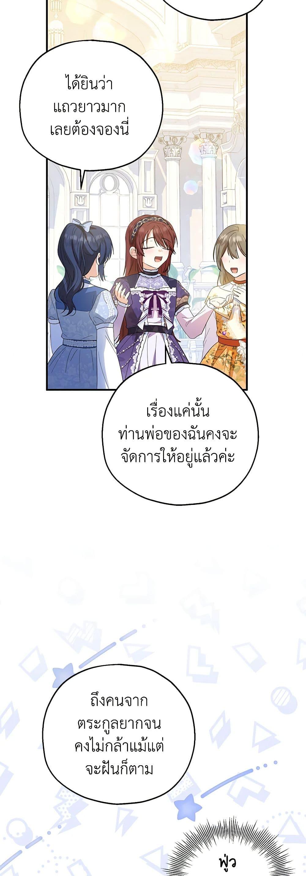 Manga-lc-com อ่านมังงะ อ่านการ์ตูน ออนไลน์ ฟรี The Adopted Daughter-in-law Wants To Leave ตอนที่ 1 2 3 4 5 6 7 8 9 10 11 12 13 14 ฟรี ไม่มีโฆษณา Manga-lc - อ่าน มังงะ อ่าน การ์ตูน ออนไลน์ อ่านมังงะ ฟรี