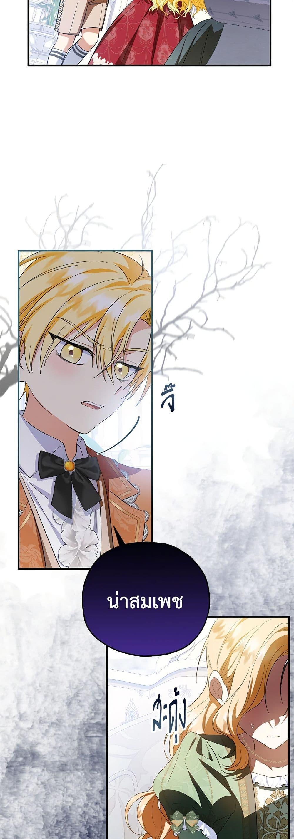 Manga-lc-com อ่านมังงะ อ่านการ์ตูน ออนไลน์ ฟรี The Adopted Daughter-in-law Wants To Leave ตอนที่ 1 2 3 4 5 6 7 8 9 10 11 12 13 14 ฟรี ไม่มีโฆษณา Manga-lc - อ่าน มังงะ อ่าน การ์ตูน ออนไลน์ อ่านมังงะ ฟรี