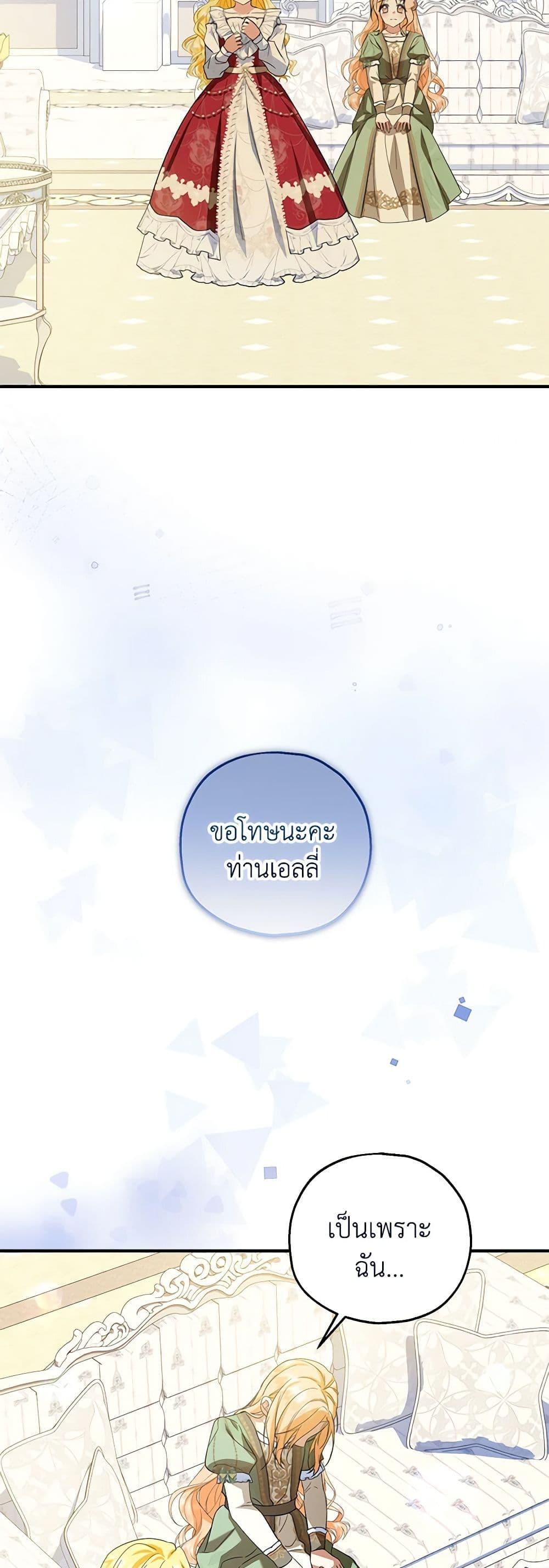 Manga-lc-com อ่านมังงะ อ่านการ์ตูน ออนไลน์ ฟรี The Adopted Daughter-in-law Wants To Leave ตอนที่ 1 2 3 4 5 6 7 8 9 10 11 12 13 14 ฟรี ไม่มีโฆษณา Manga-lc - อ่าน มังงะ อ่าน การ์ตูน ออนไลน์ อ่านมังงะ ฟรี